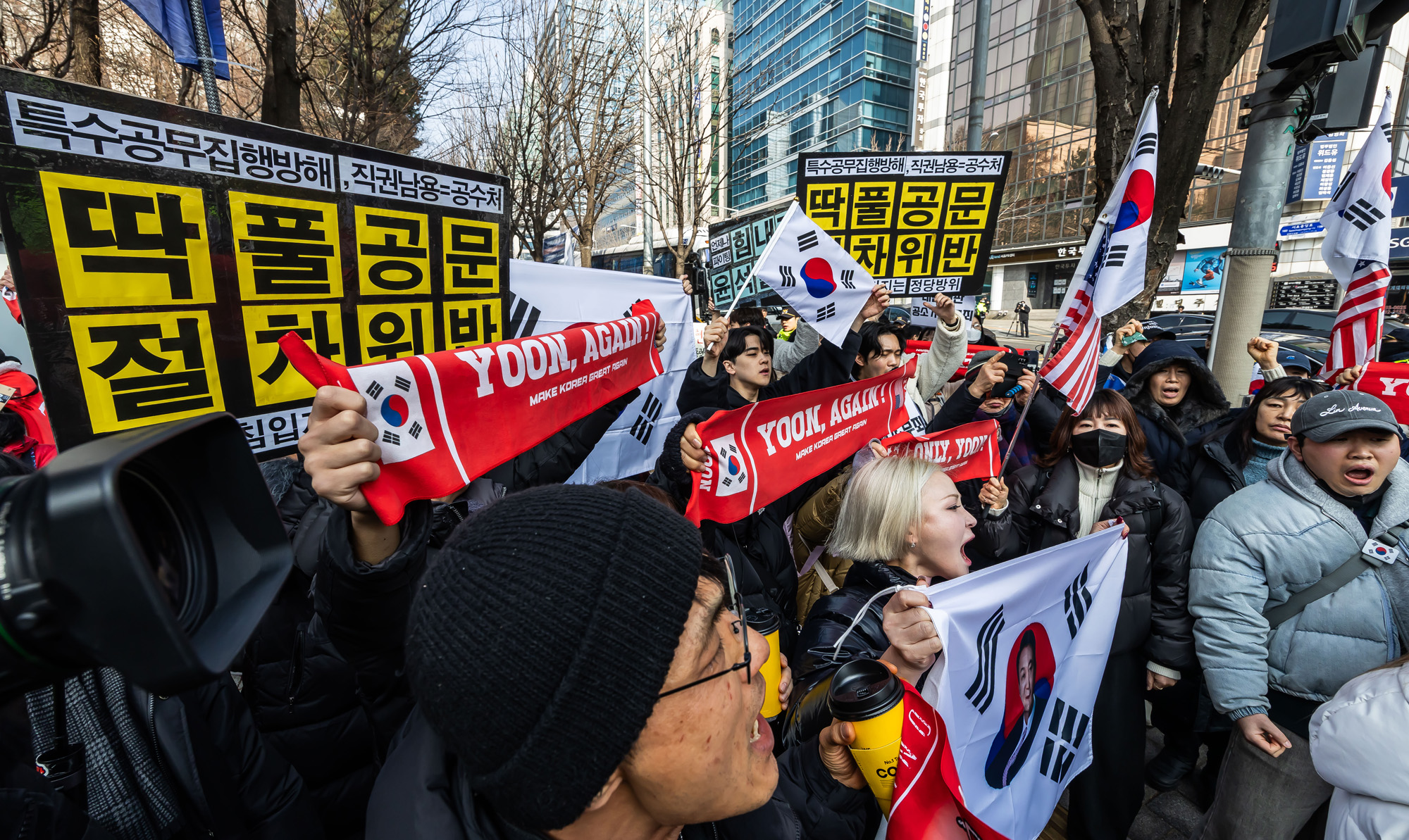 사회;사건사고;계엄;윤석열;윤석열체포방해1심선고;윤석열전대통령특수공무집행방해선고기일;윤석열비상계엄