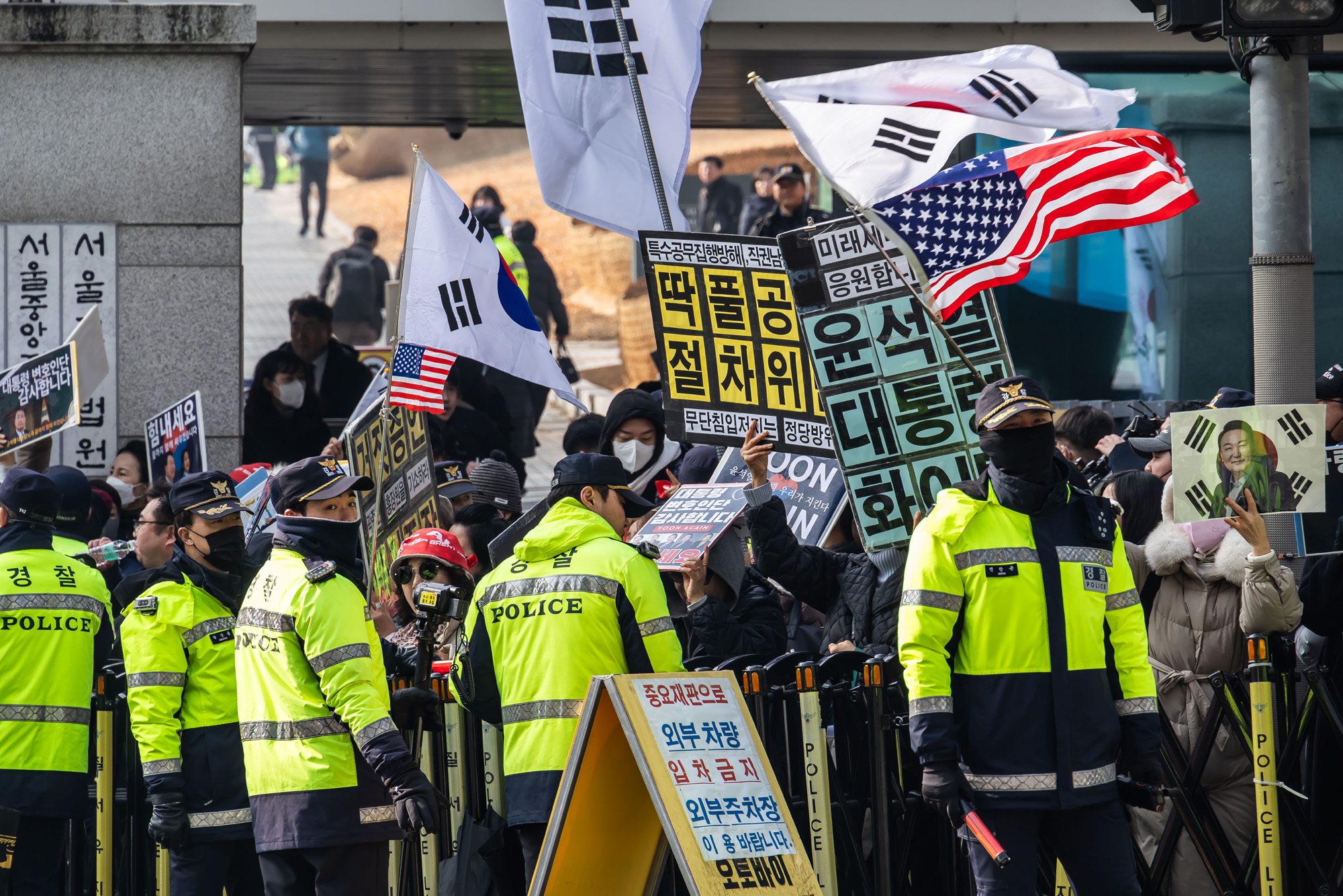 사회;사건사고;계엄;윤석열;윤석열체포방해1심선고;윤석열전대통령특수공무집행방해선고기일;윤석열비상계엄