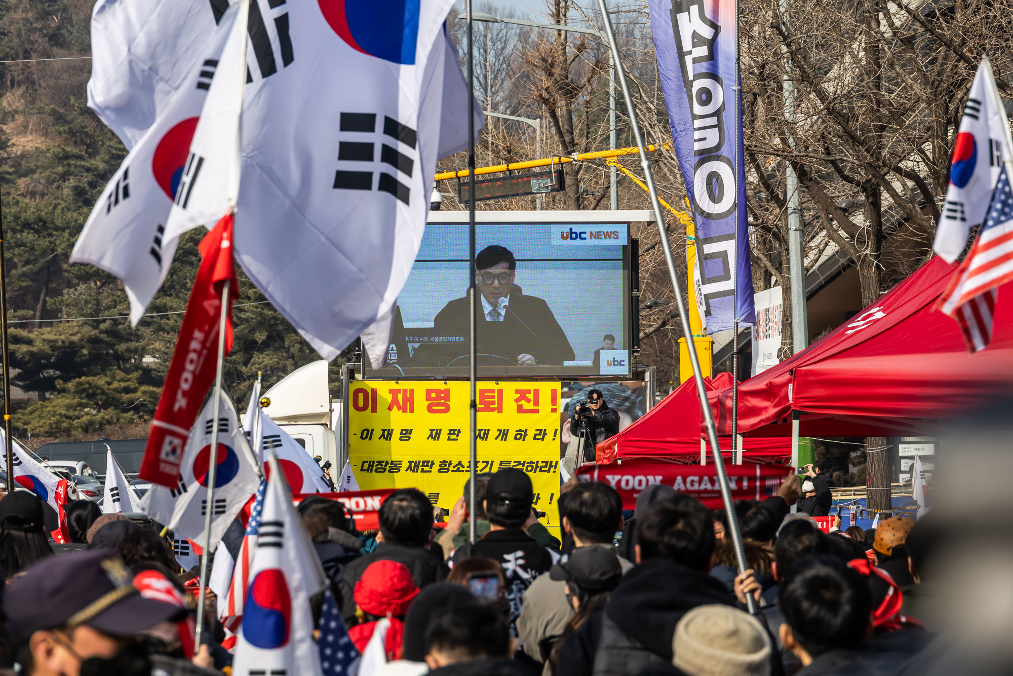 사회;사건사고;계엄;윤석열;윤석열체포방해1심선고;윤석열전대통령특수공무집행방해선고기일;윤석열비상계엄