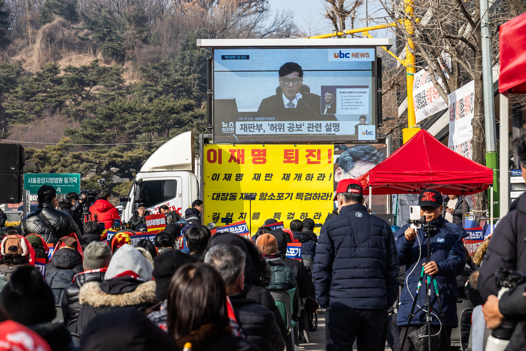 사회;사건사고;계엄;윤석열;윤석열체포방해1심선고;윤석열전대통령특수공무집행방해선고기일;윤석열비상계엄