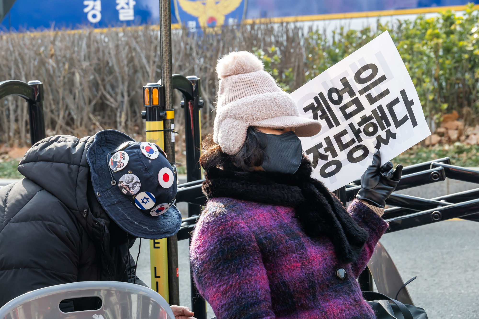 사회;사건사고;계엄;윤석열;윤석열체포방해1심선고;윤석열전대통령특수공무집행방해선고기일;윤석열비상계엄