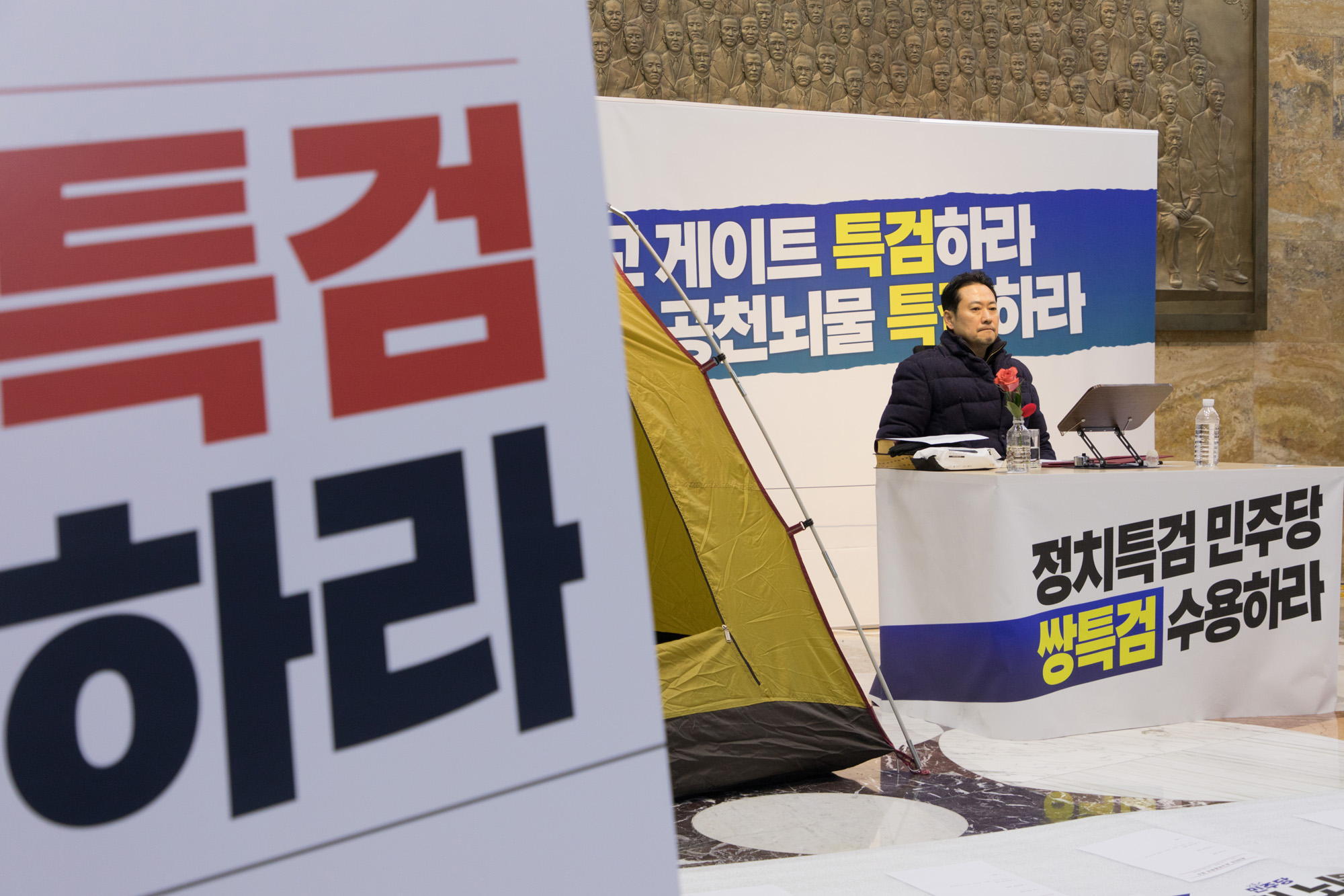 정치;정당;국민의힘;최고위원회의;장동혁;단식