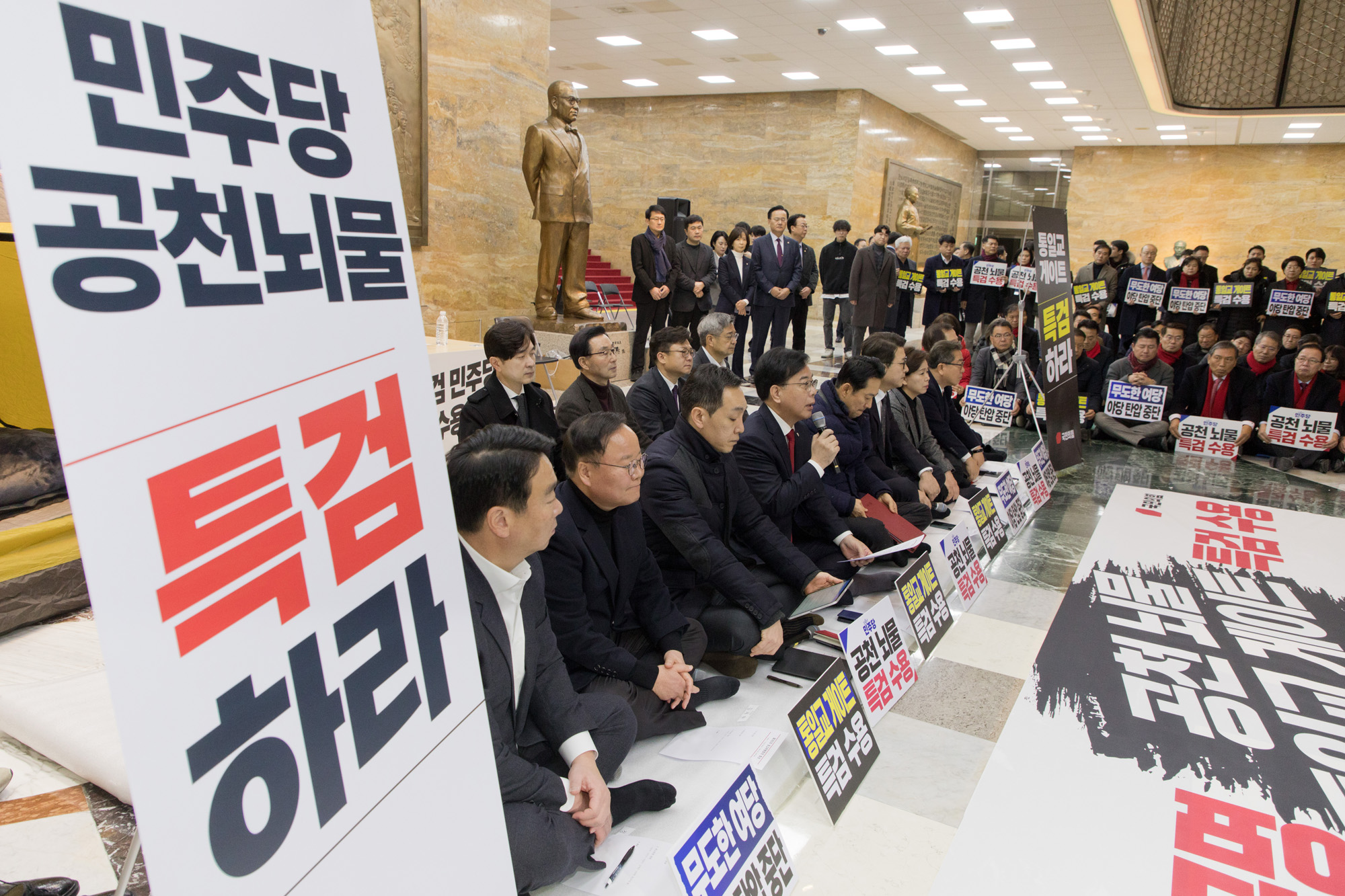 정치;정당;국민의힘;최고위원회의;장동혁;단식