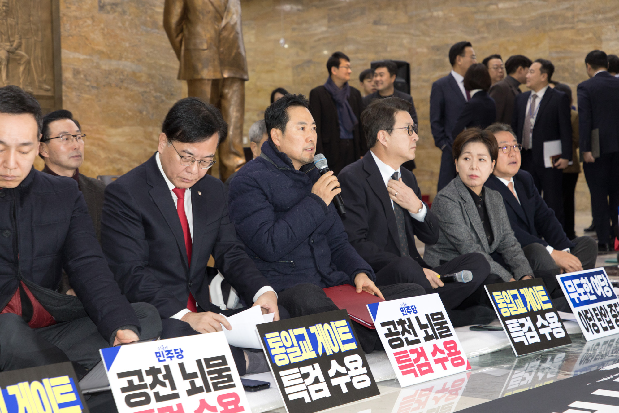 정치;정당;국민의힘;최고위원회의;장동혁;단식