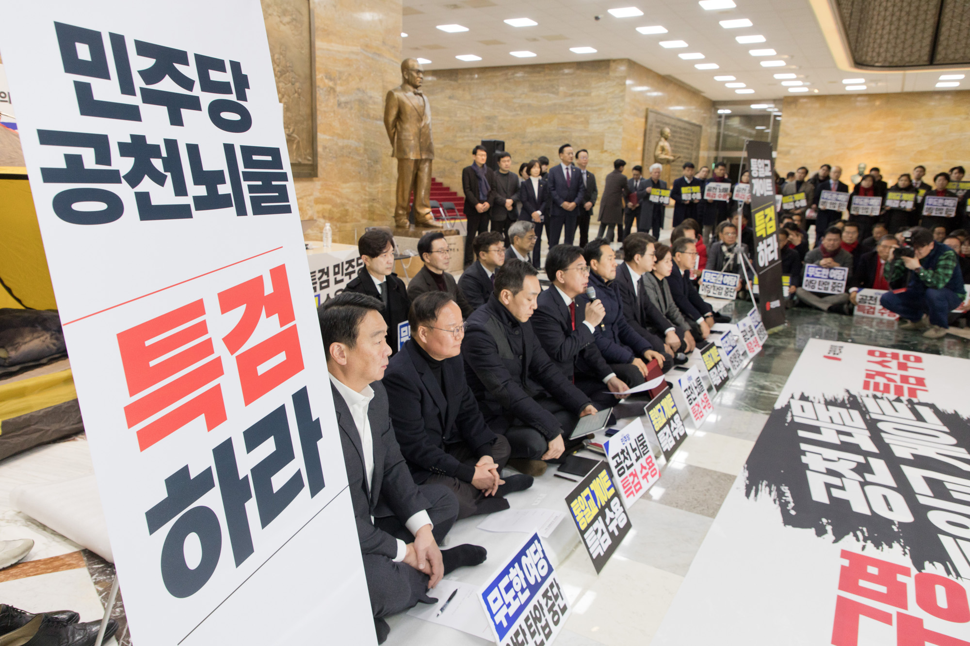 정치;정당;국민의힘;최고위원회의;장동혁;단식