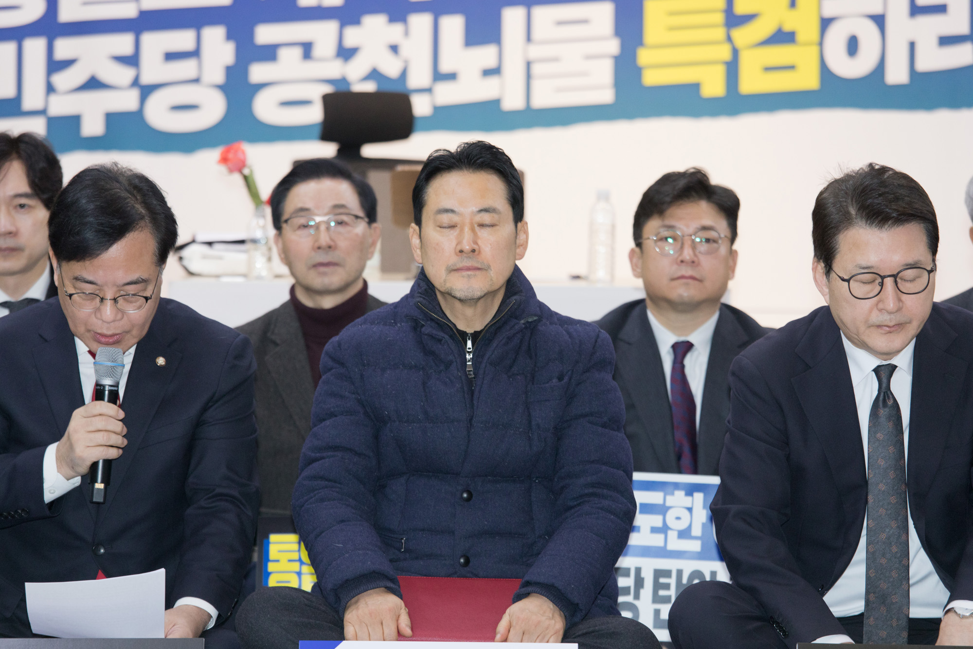 정치;정당;국민의힘;최고위원회의;장동혁;단식