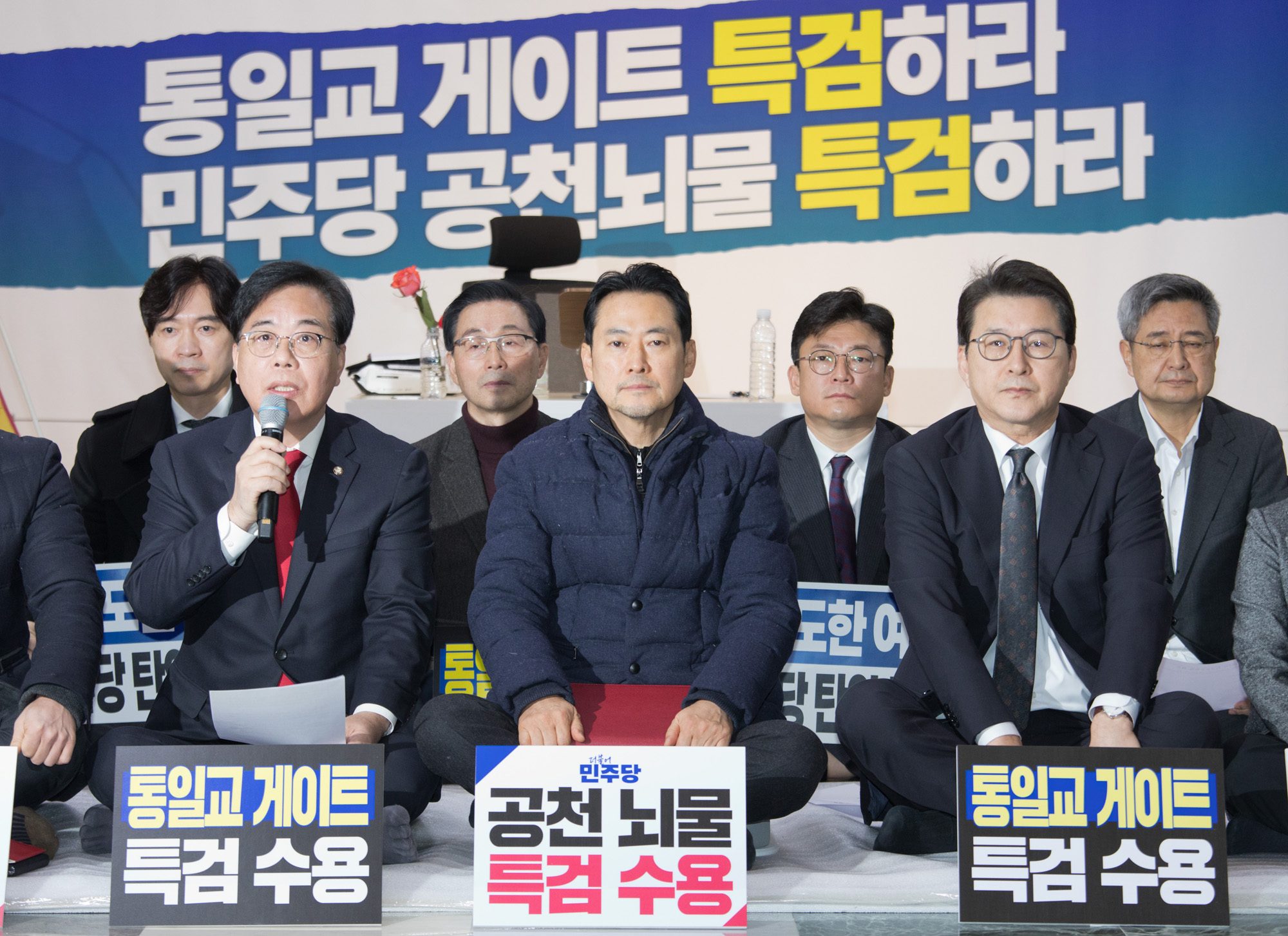 정치;정당;국민의힘;최고위원회의;장동혁;단식