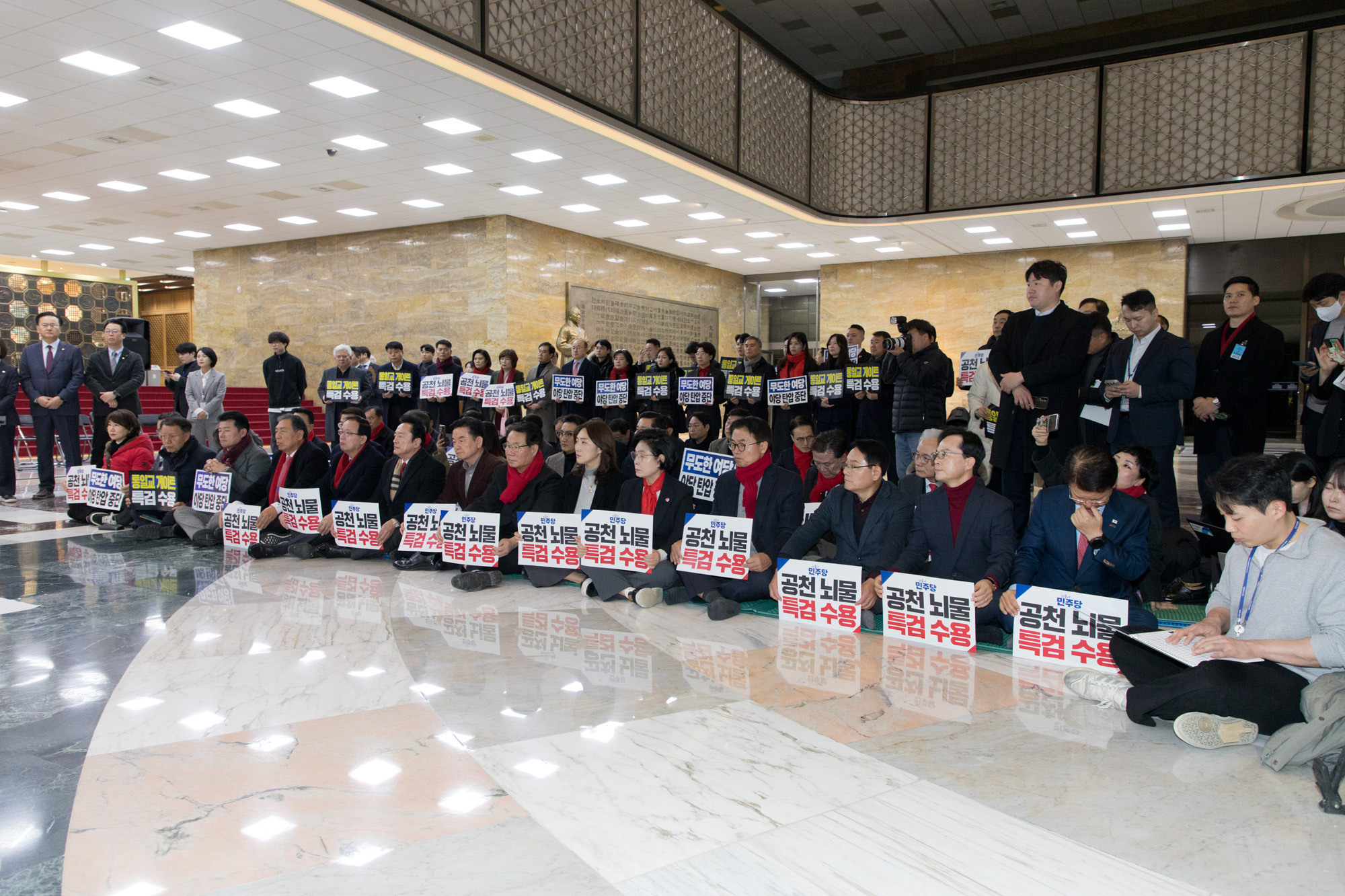 정치;정당;국민의힘;최고위원회의;장동혁;단식