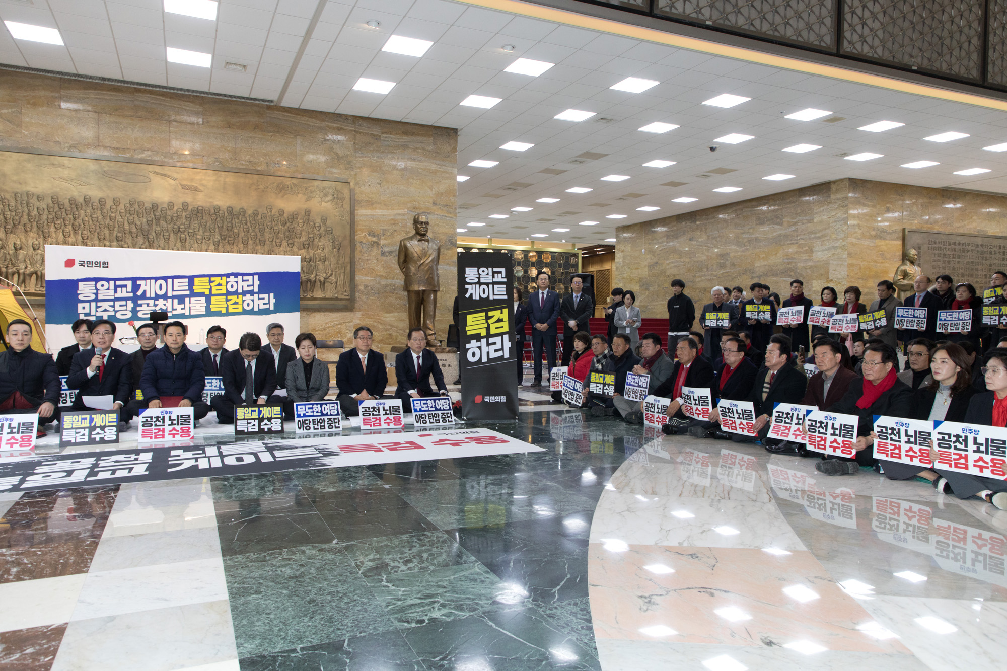 정치;정당;국민의힘;최고위원회의;장동혁;단식