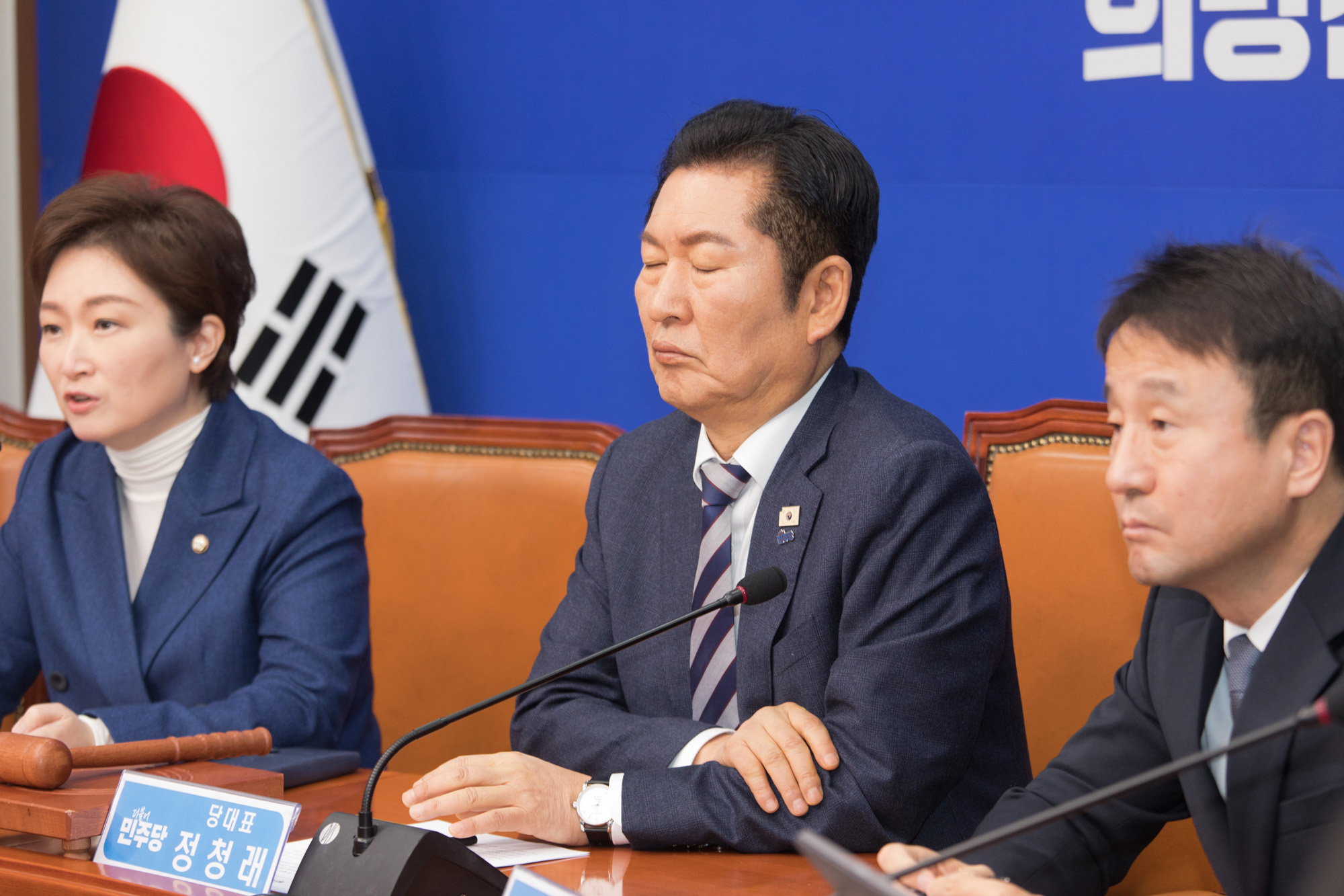 정치;정당;더불어민주당;최고위원회의