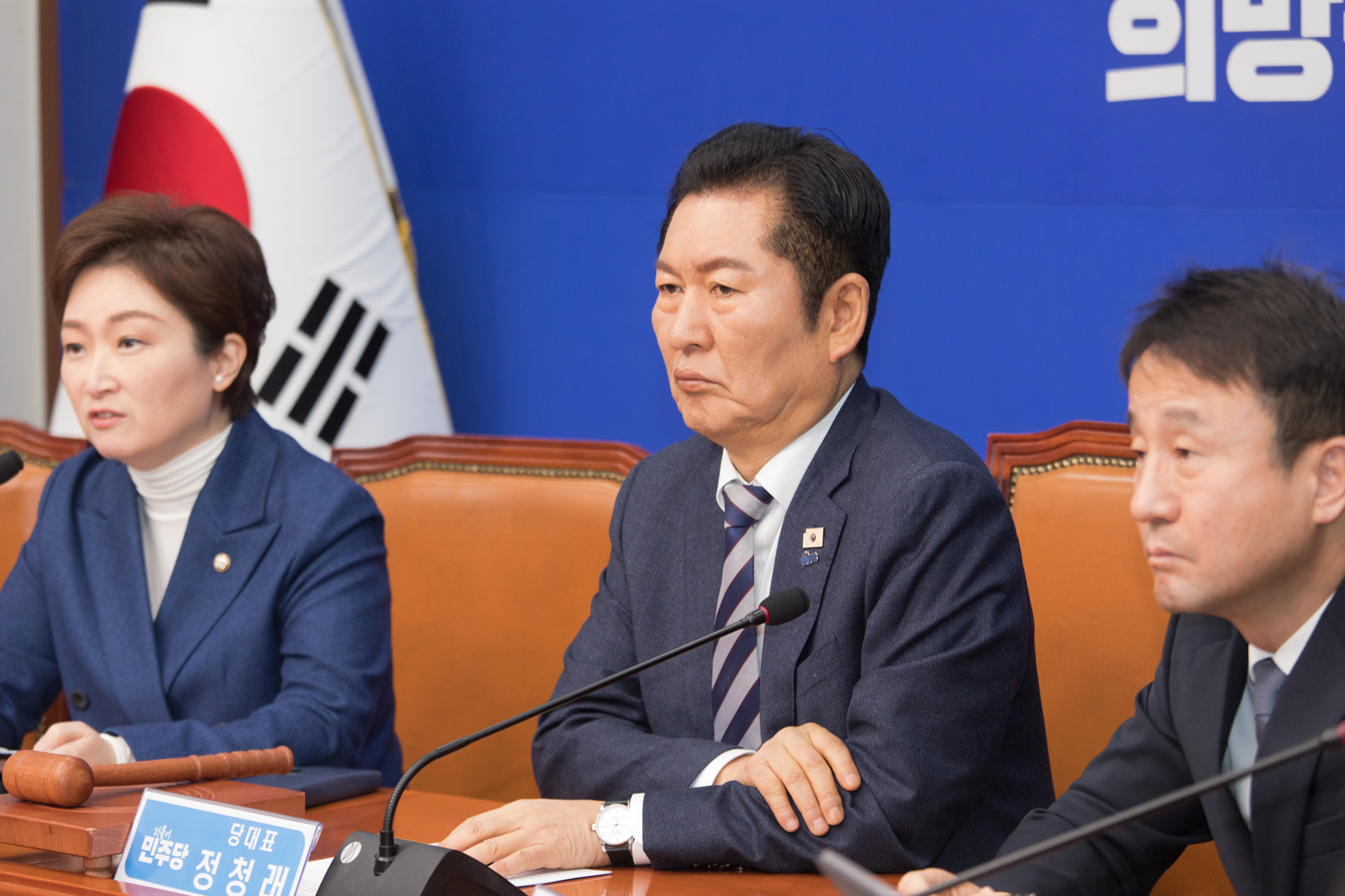 정치;정당;더불어민주당;최고위원회의