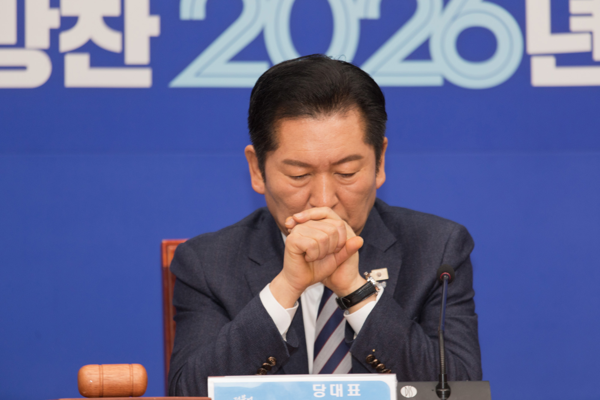 정치;정당;더불어민주당;최고위원회의