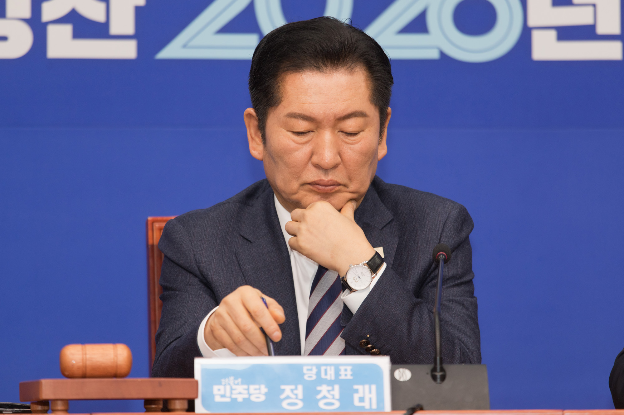 정치;정당;더불어민주당;최고위원회의