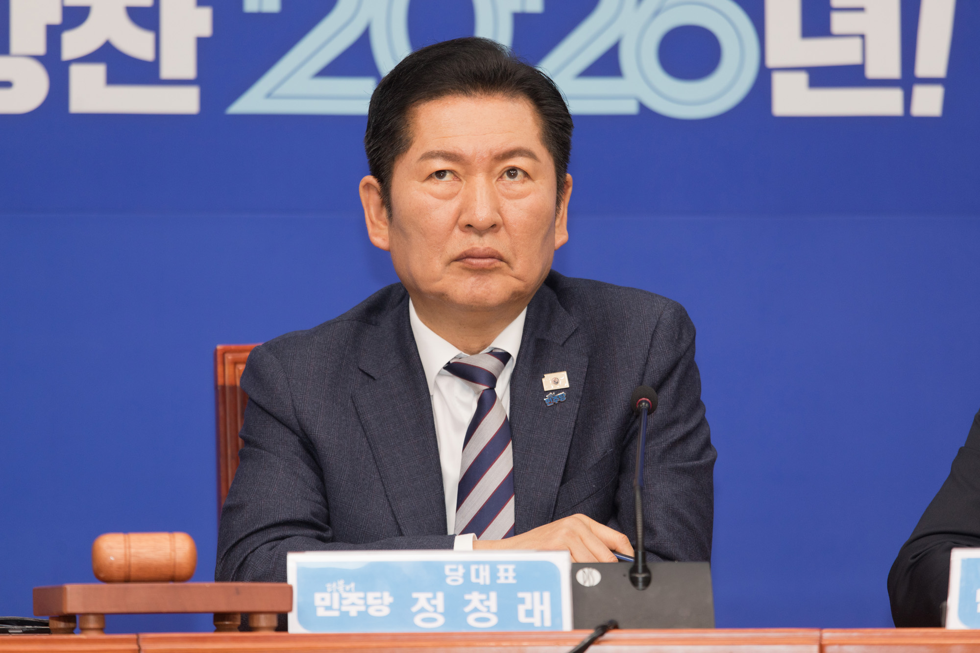 정치;정당;더불어민주당;최고위원회의