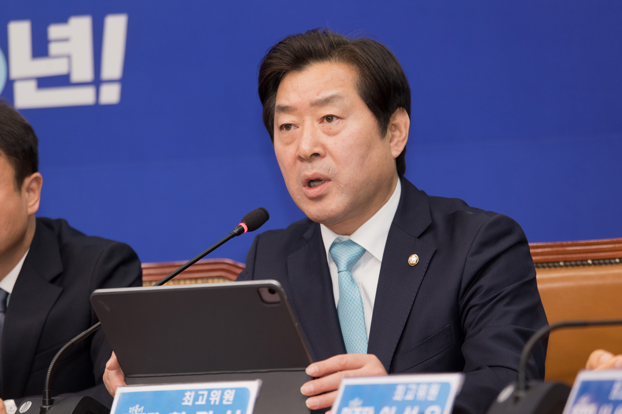 정치;정당;더불어민주당;최고위원회의