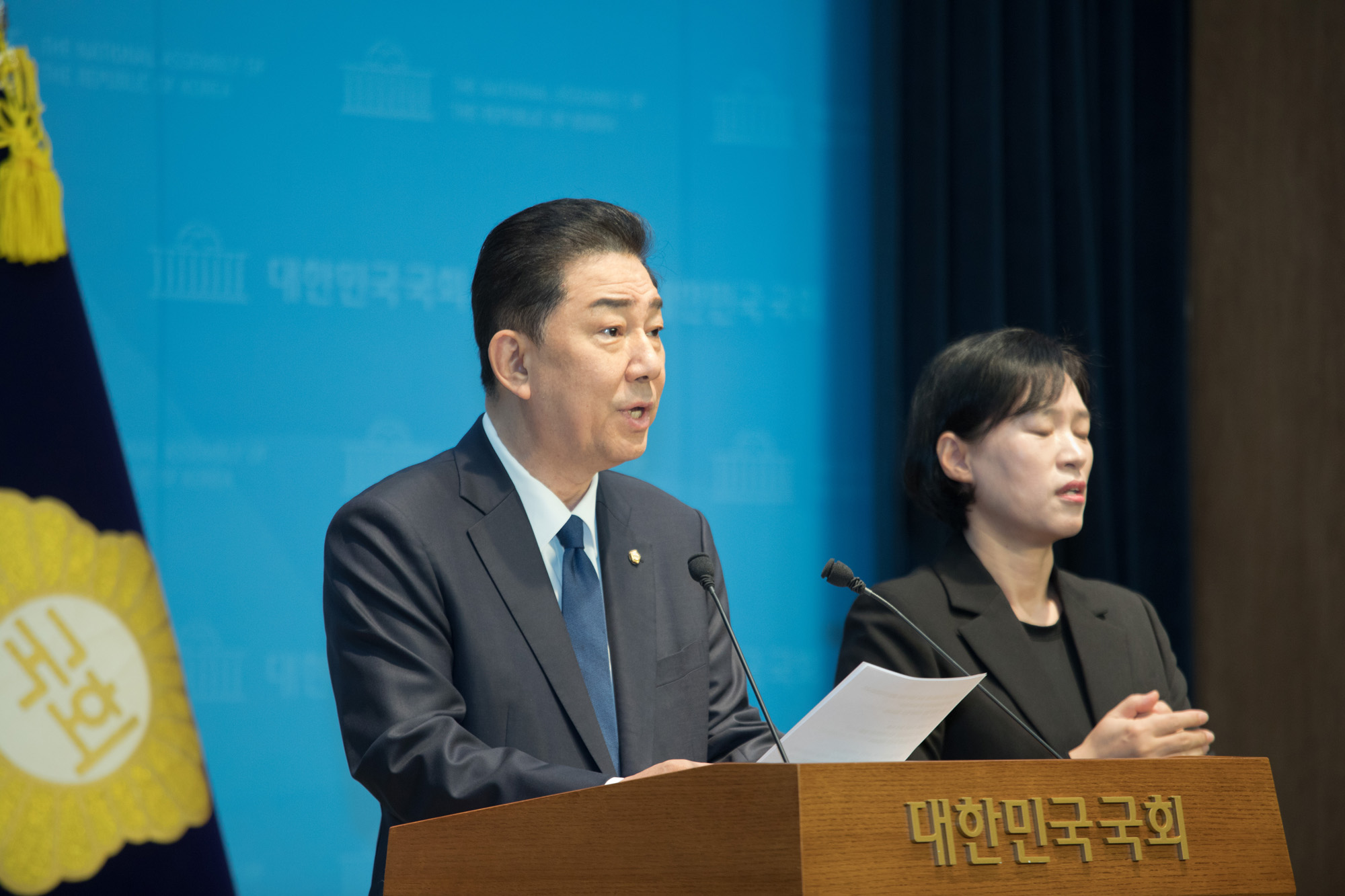 정치;정당;더불어민주당;김병기;기자회견