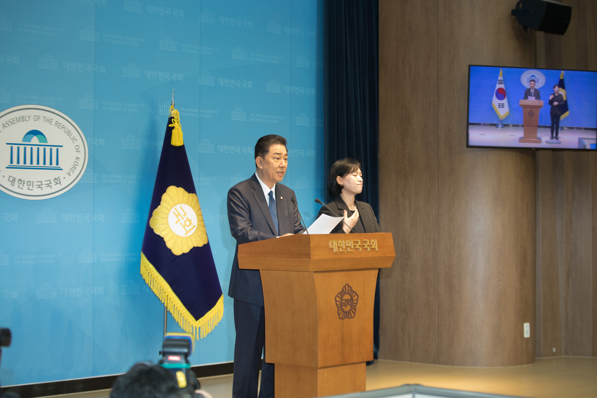 정치;정당;더불어민주당;김병기;기자회견