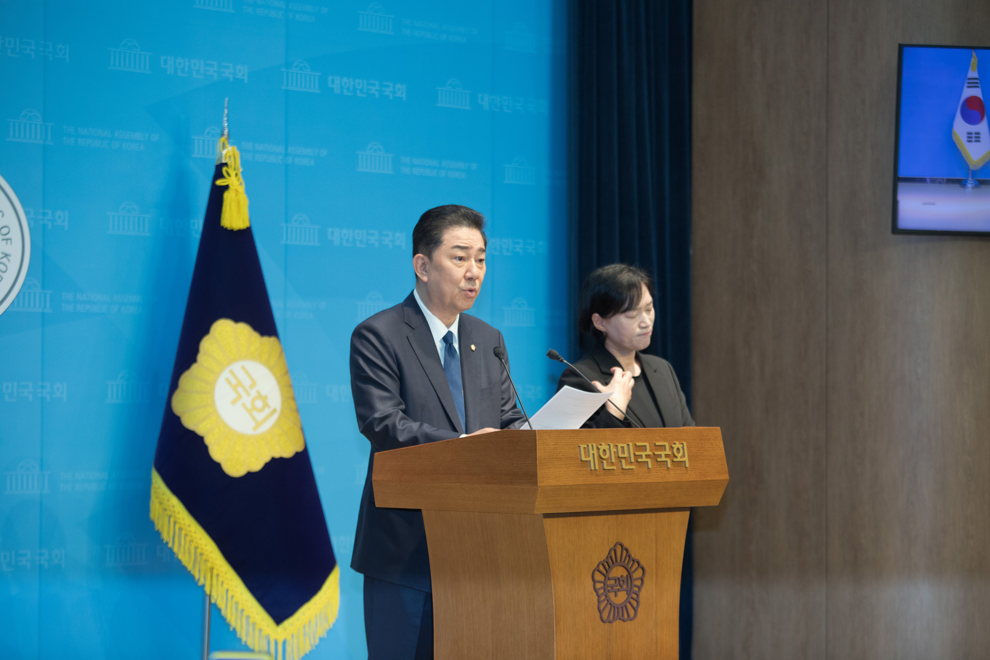 정치;정당;더불어민주당;김병기;기자회견