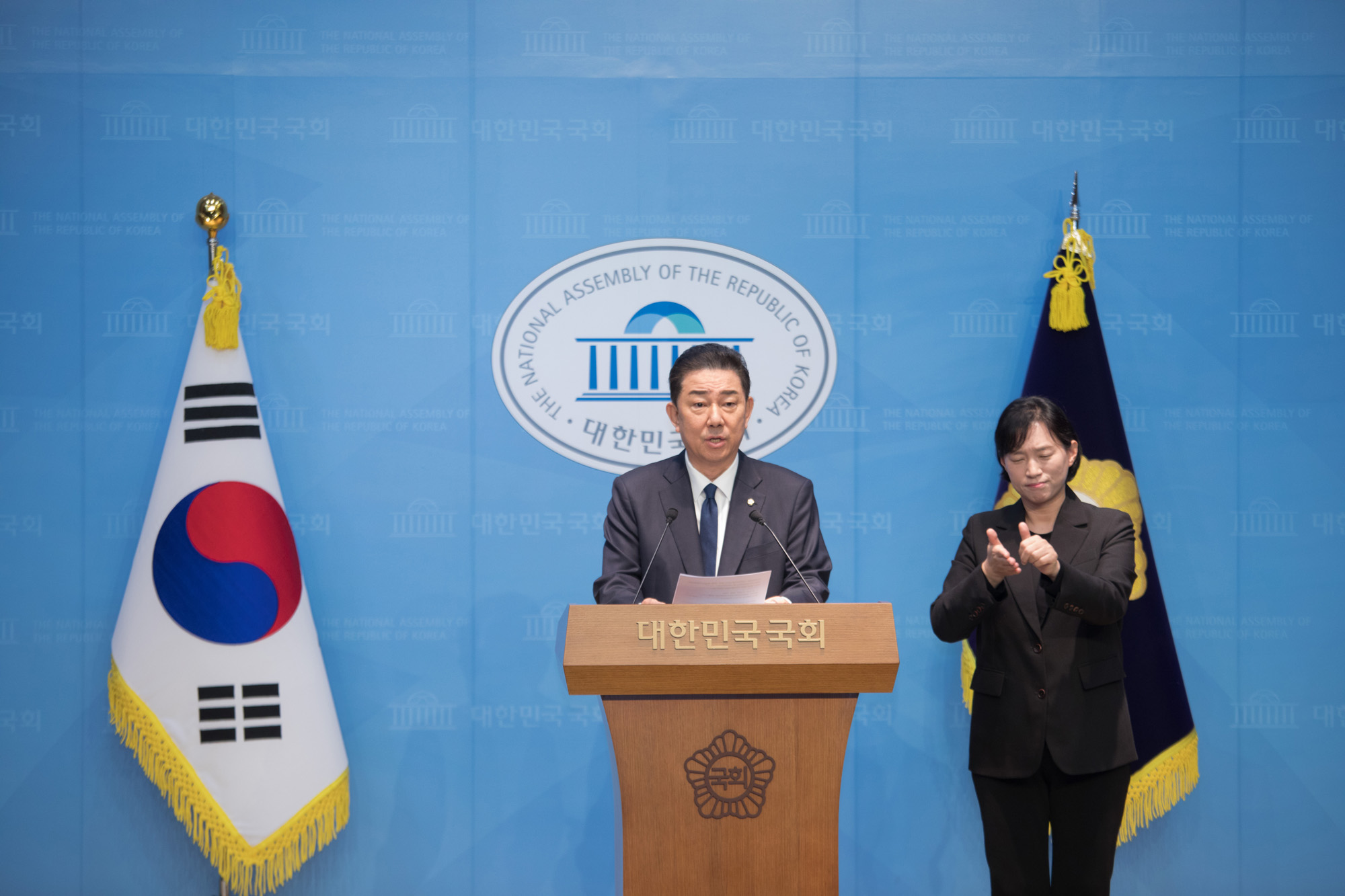 정치;정당;더불어민주당;김병기;기자회견