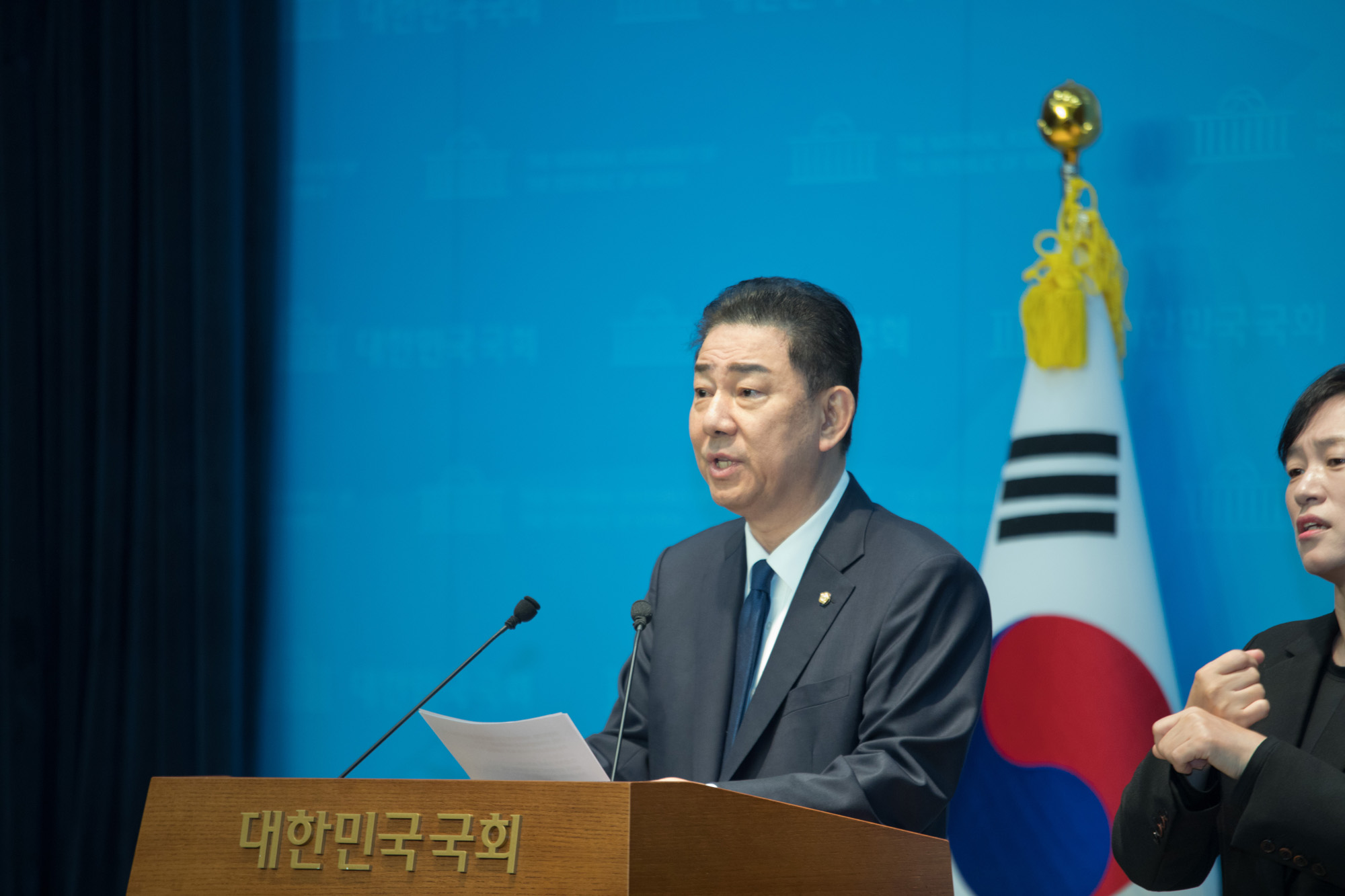 정치;정당;더불어민주당;김병기;기자회견