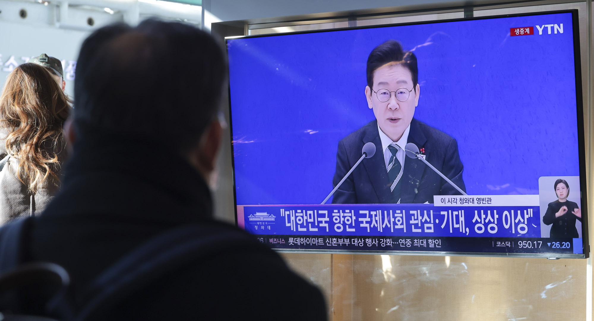이재명;이재명신년기자회견;대통령신년기자회견;이재명서울역