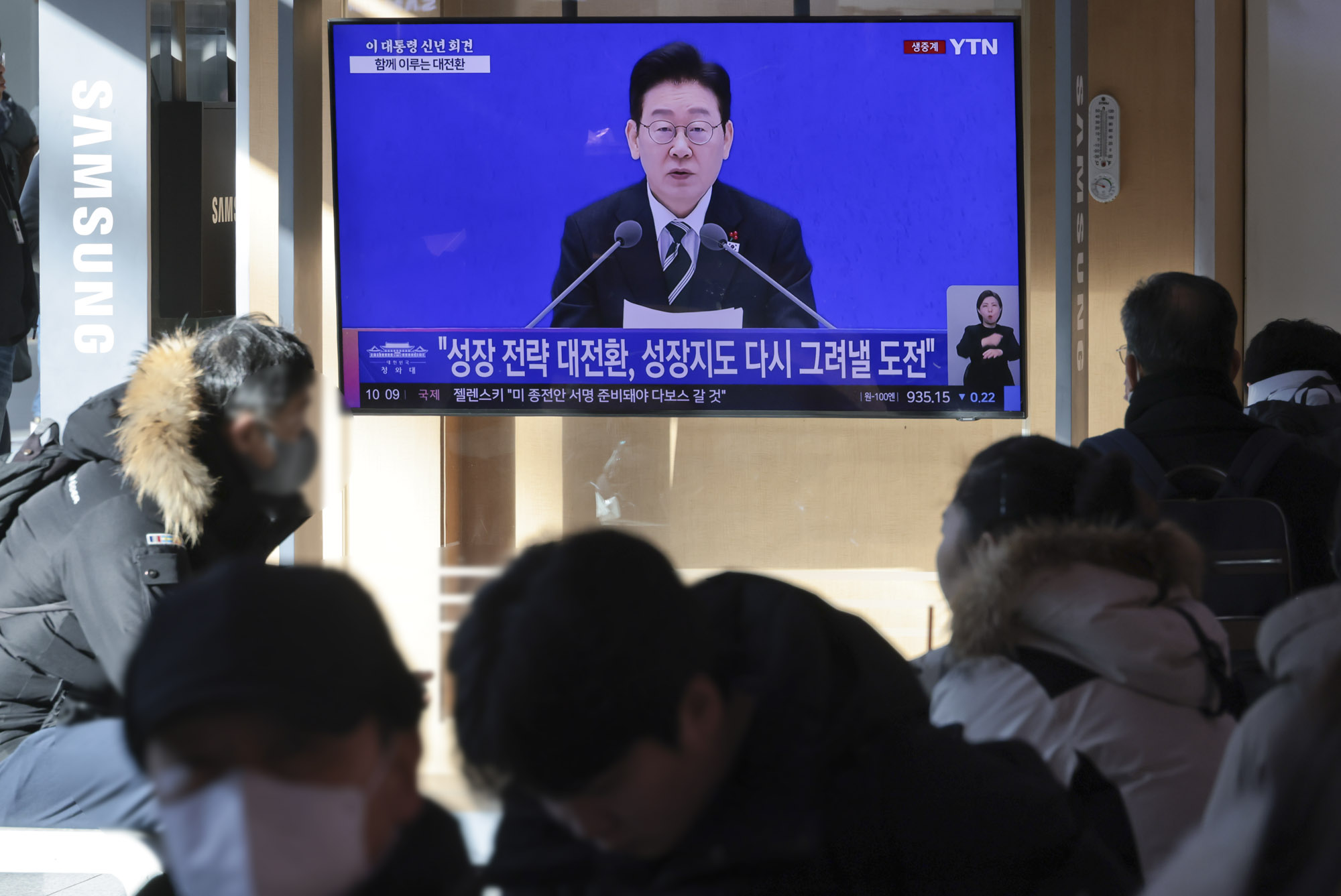 이재명;이재명신년기자회견;대통령신년기자회견;이재명서울역