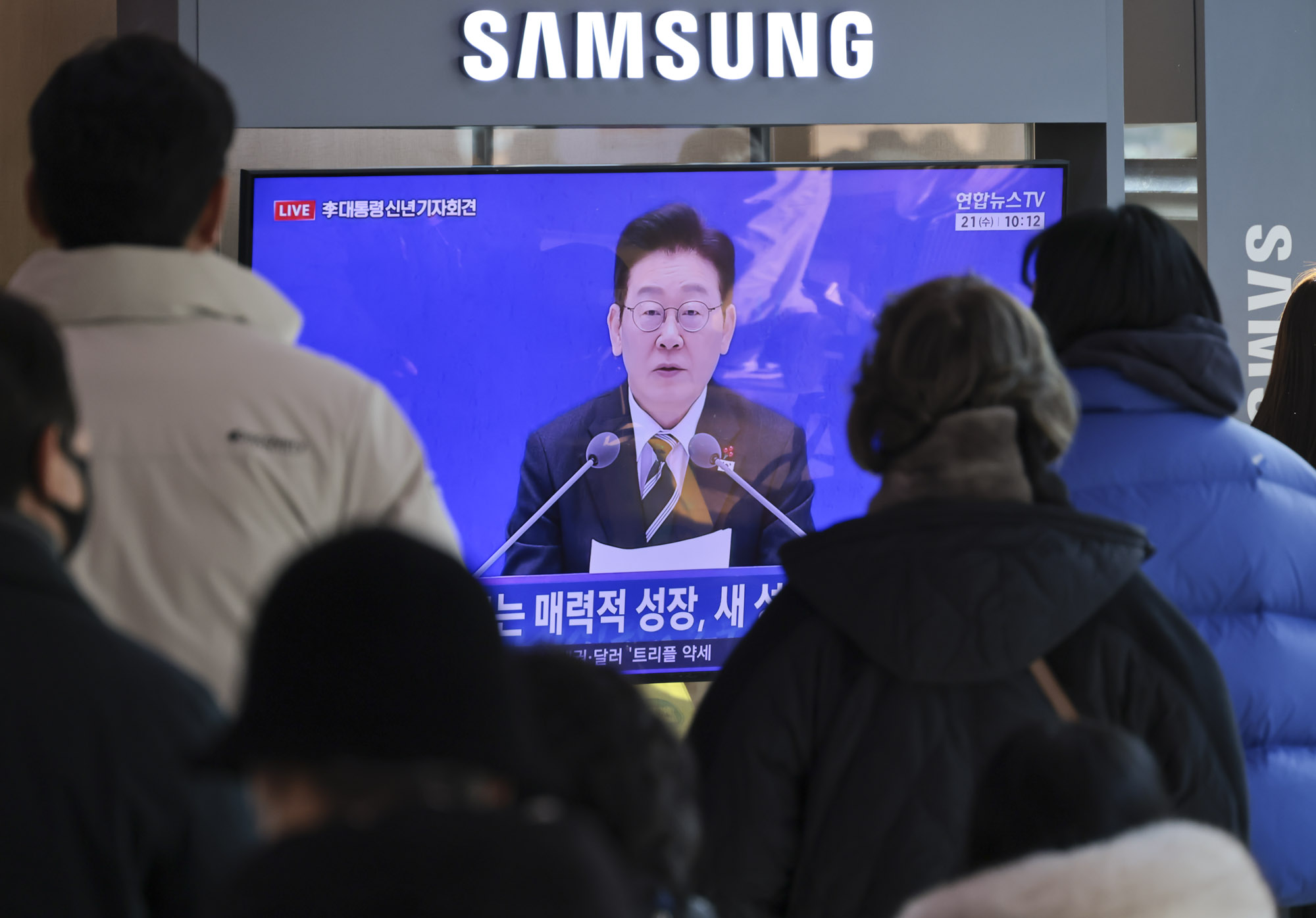 이재명;이재명신년기자회견;대통령신년기자회견;이재명서울역