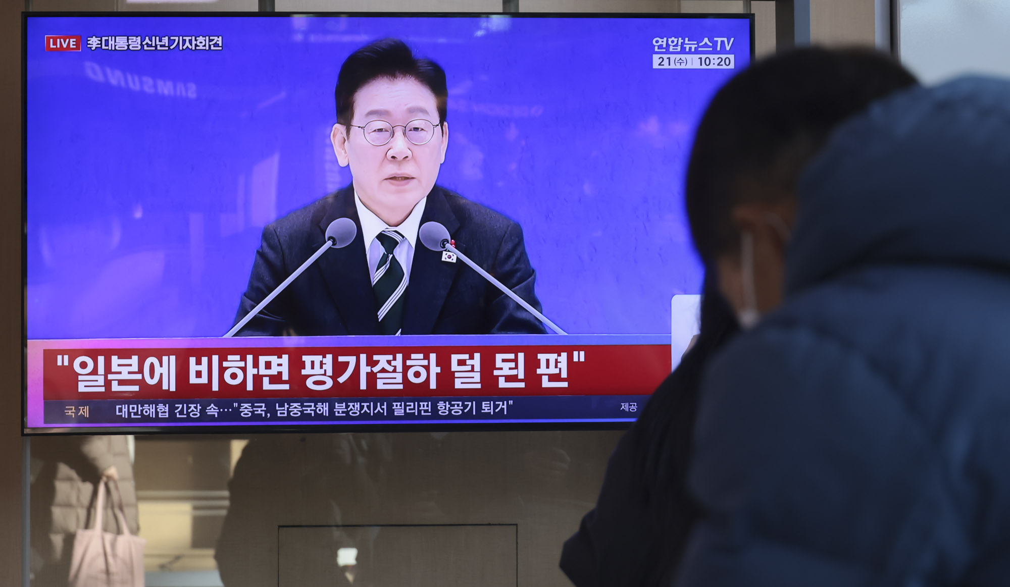 이재명;이재명신년기자회견;대통령신년기자회견;이재명서울역