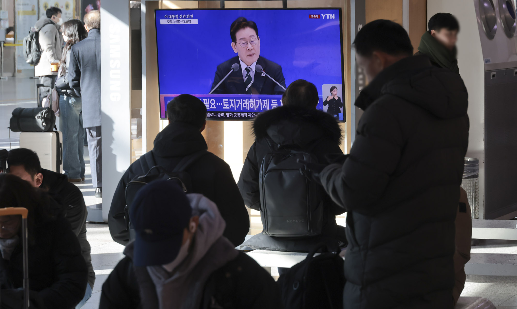 이재명;이재명신년기자회견;대통령신년기자회견;이재명서울역