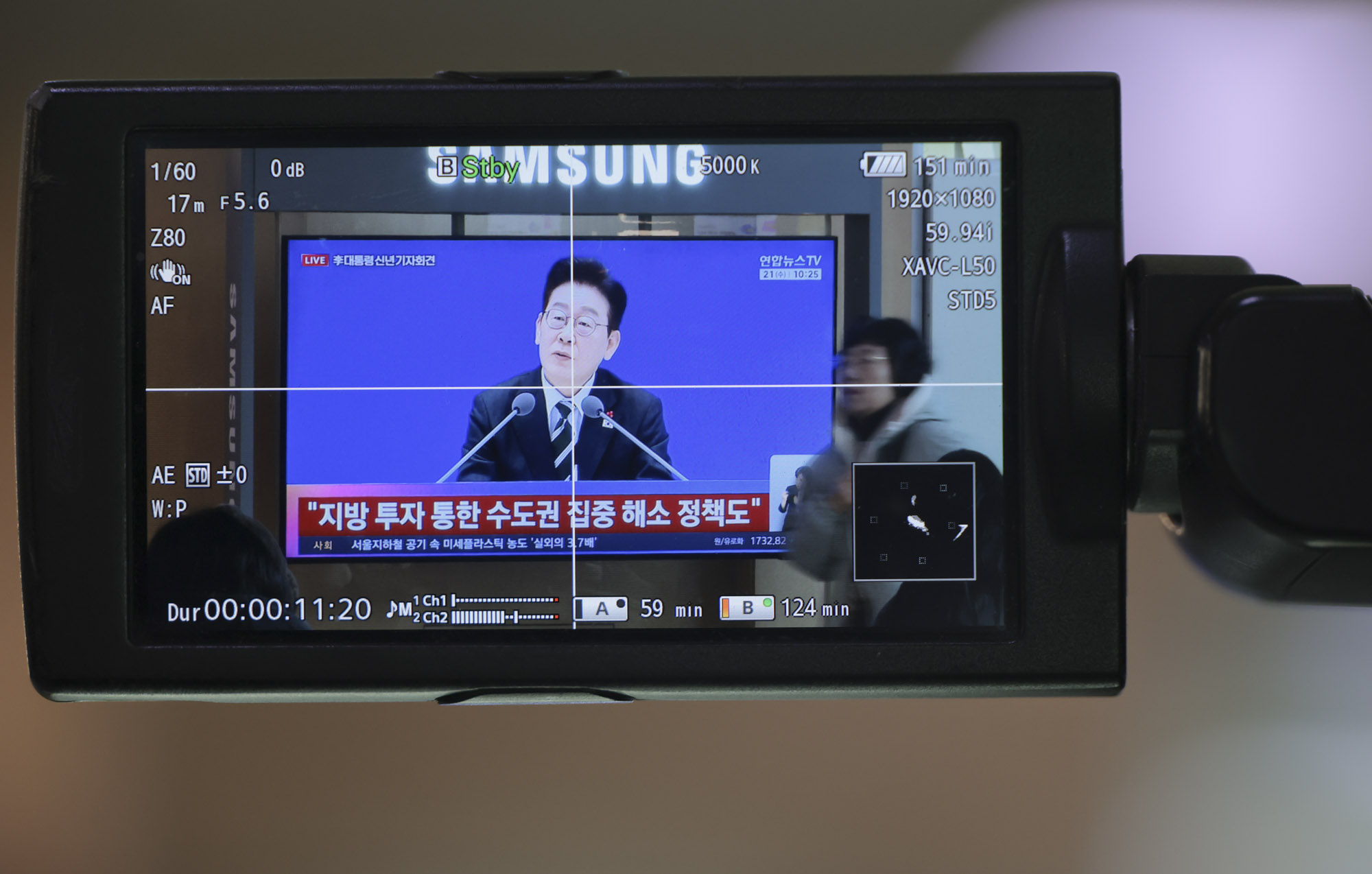 이재명;이재명신년기자회견;대통령신년기자회견;이재명서울역