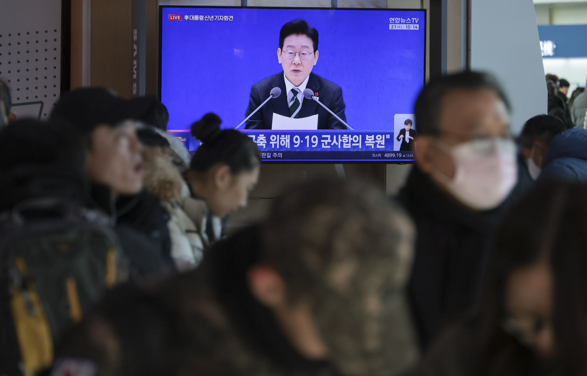 이재명;이재명신년기자회견;대통령신년기자회견;이재명서울역