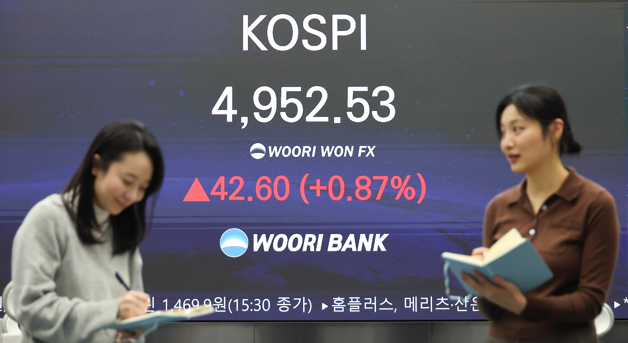 우리은행;딜링룸;우리은행;코스피;주식;주가.5000