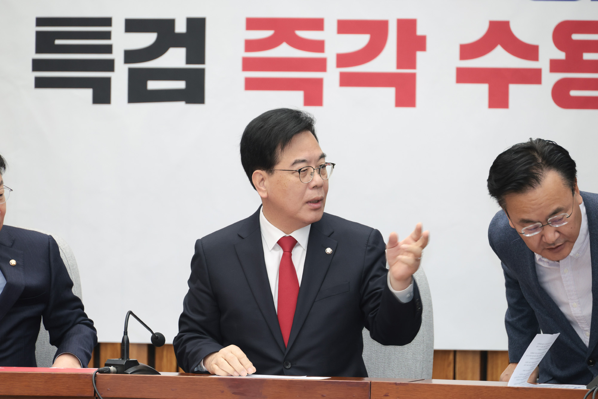 정치;정당;국민의힘;원내대책회의;송언석