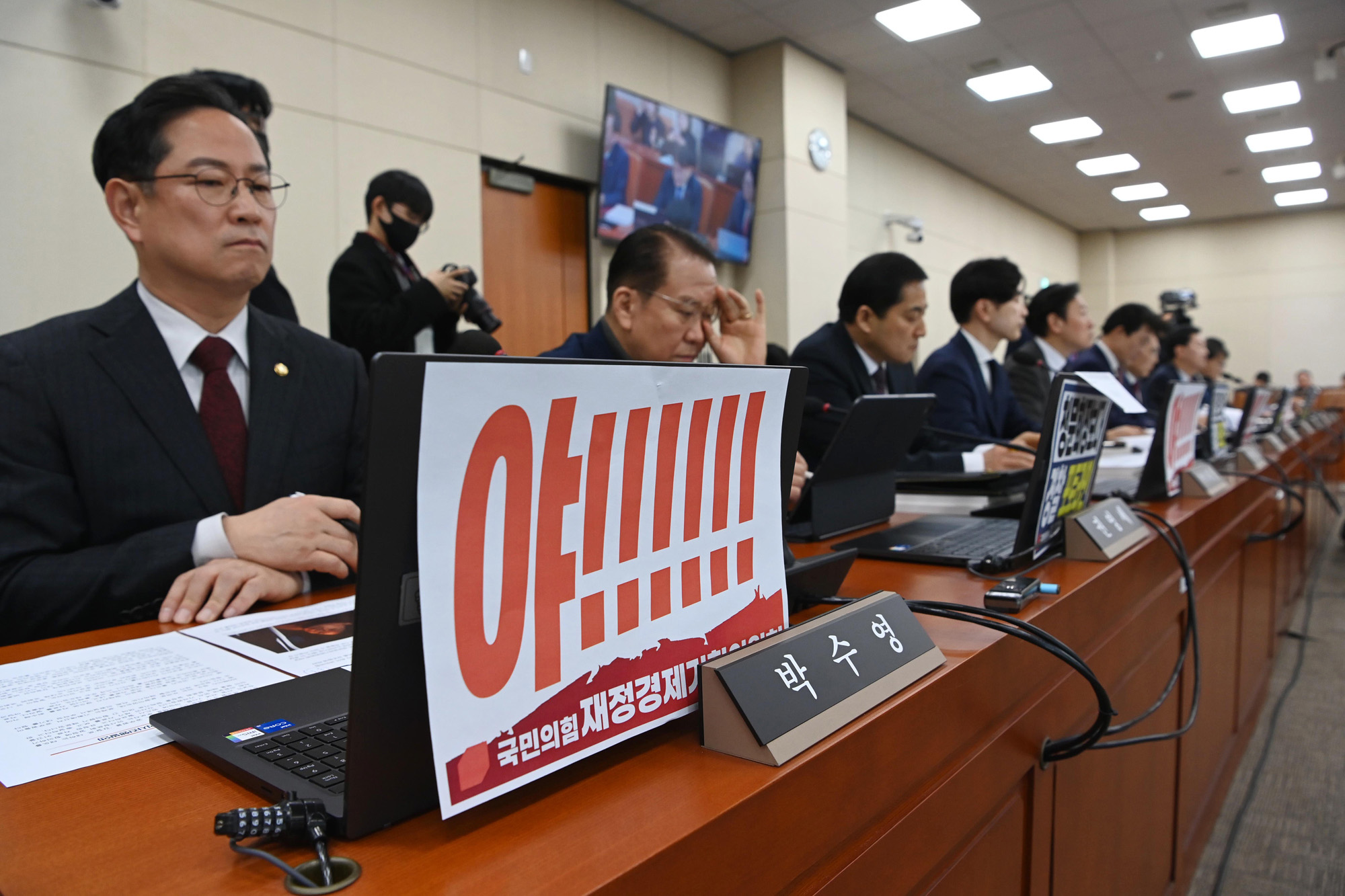 정치;국회;재경위;인사청문회;이혜훈