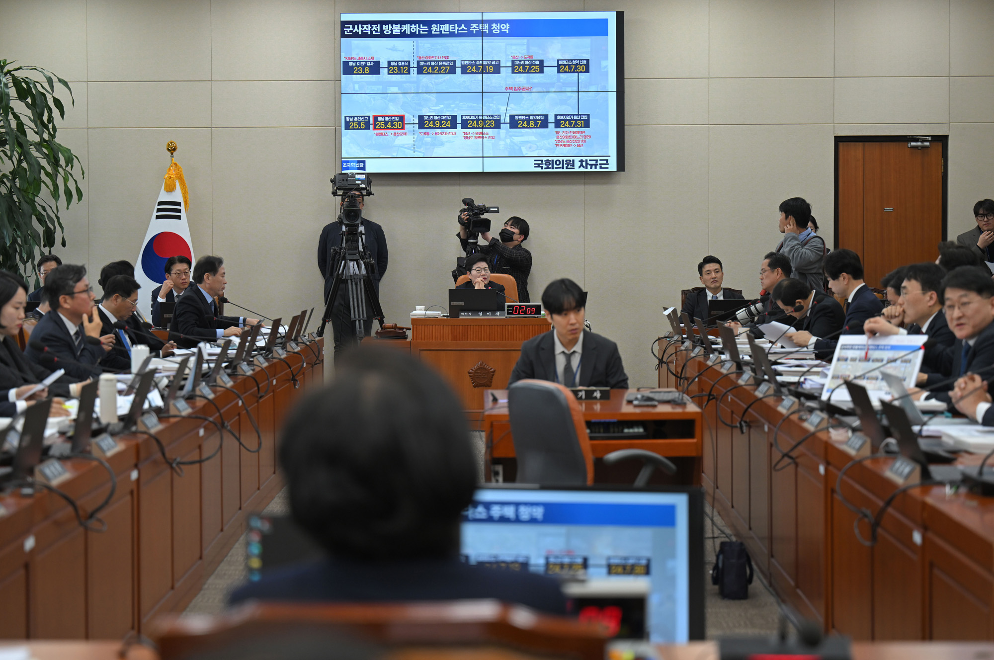 정치;국회;인물;이혜훈;인사청문회;기획예산처