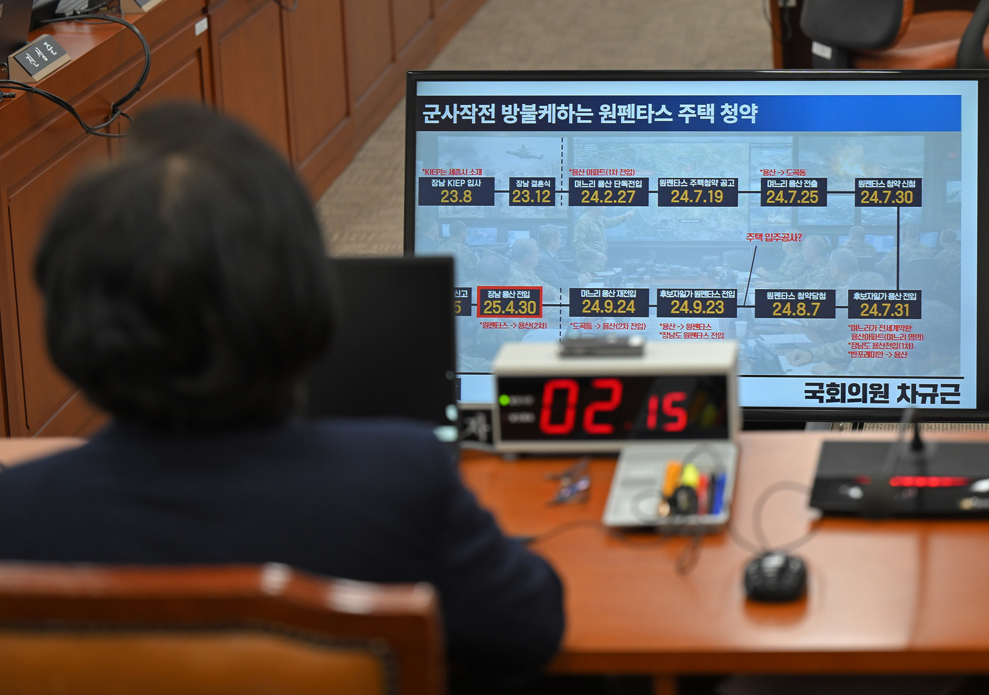 정치;국회;인물;이혜훈;인사청문회;기획예산처