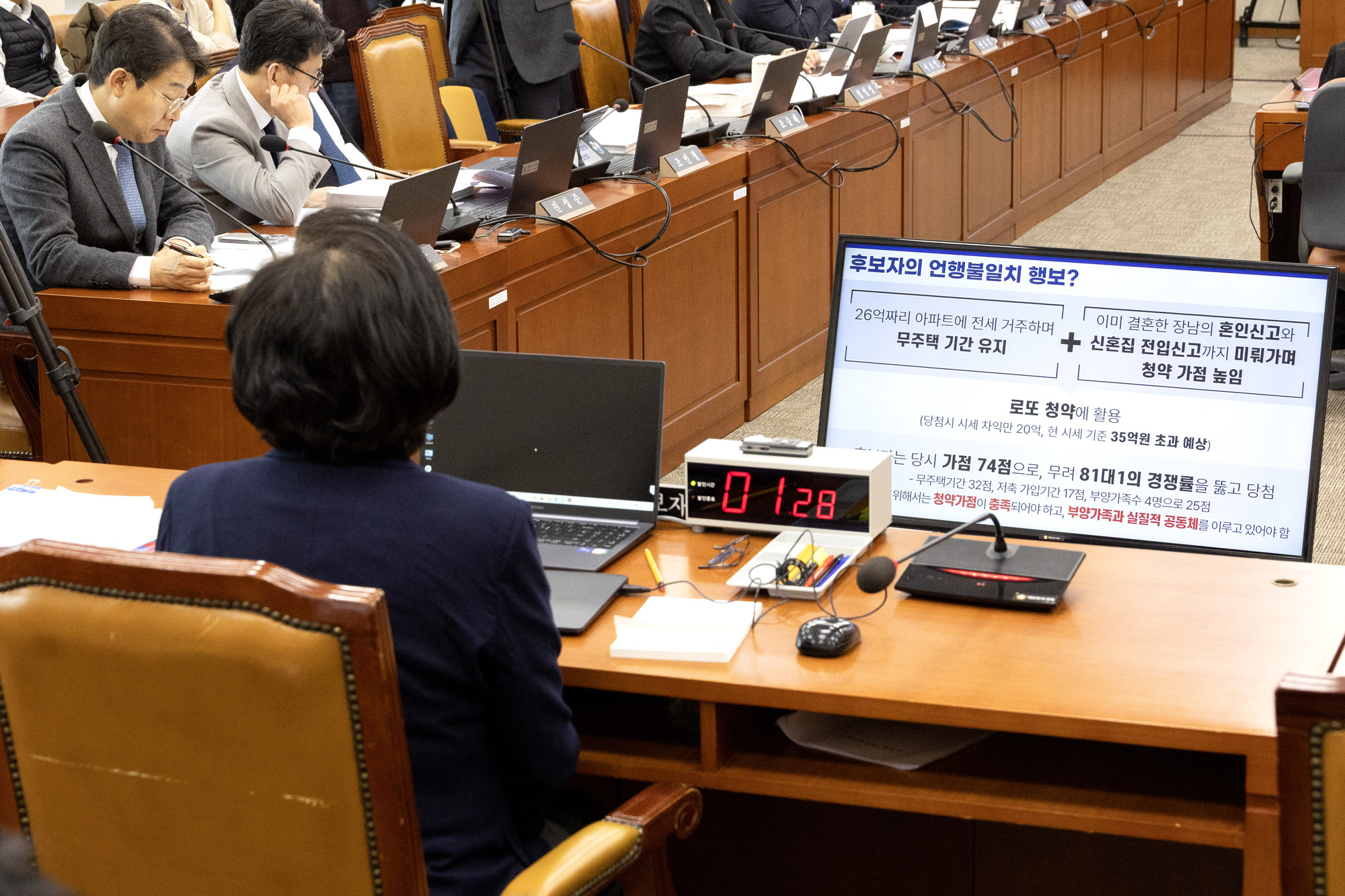 정치;국회;인물;이혜훈;인사청문회;기획예산처