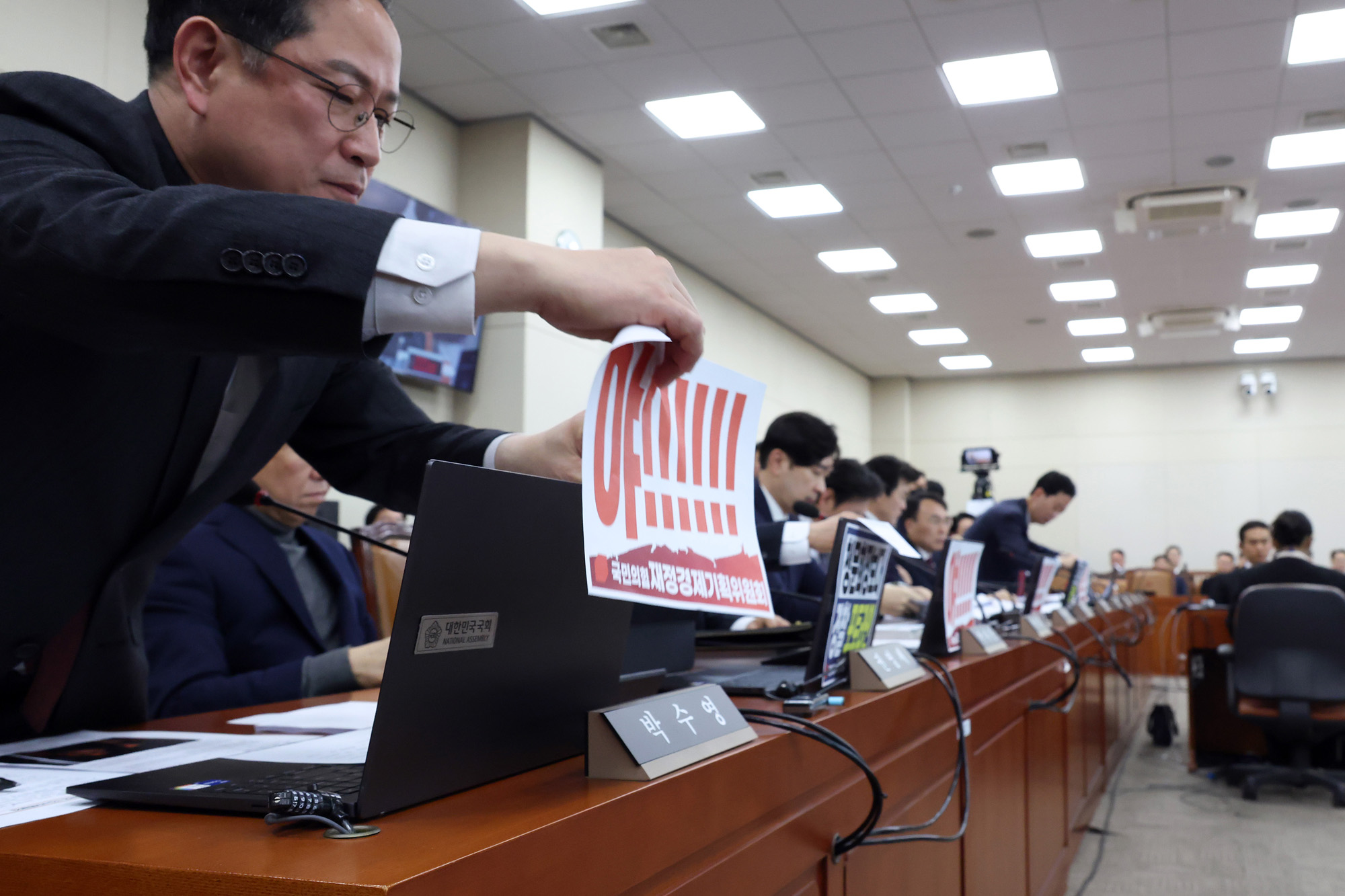 정치;국회;인물;이혜훈;인사청문회;기획예산처