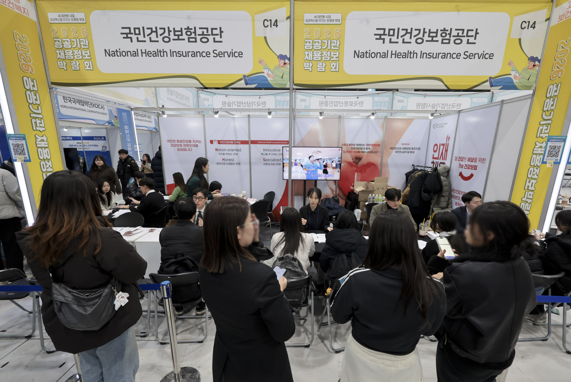 채용박람회;채용정보박람회;취업박람회;청년취업