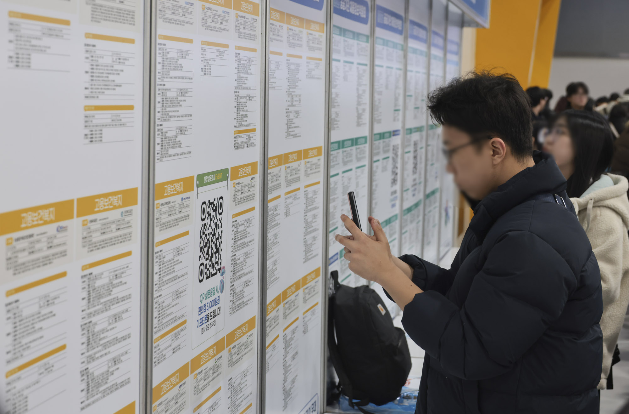 채용박람회;채용정보박람회;취업박람회;청년취업