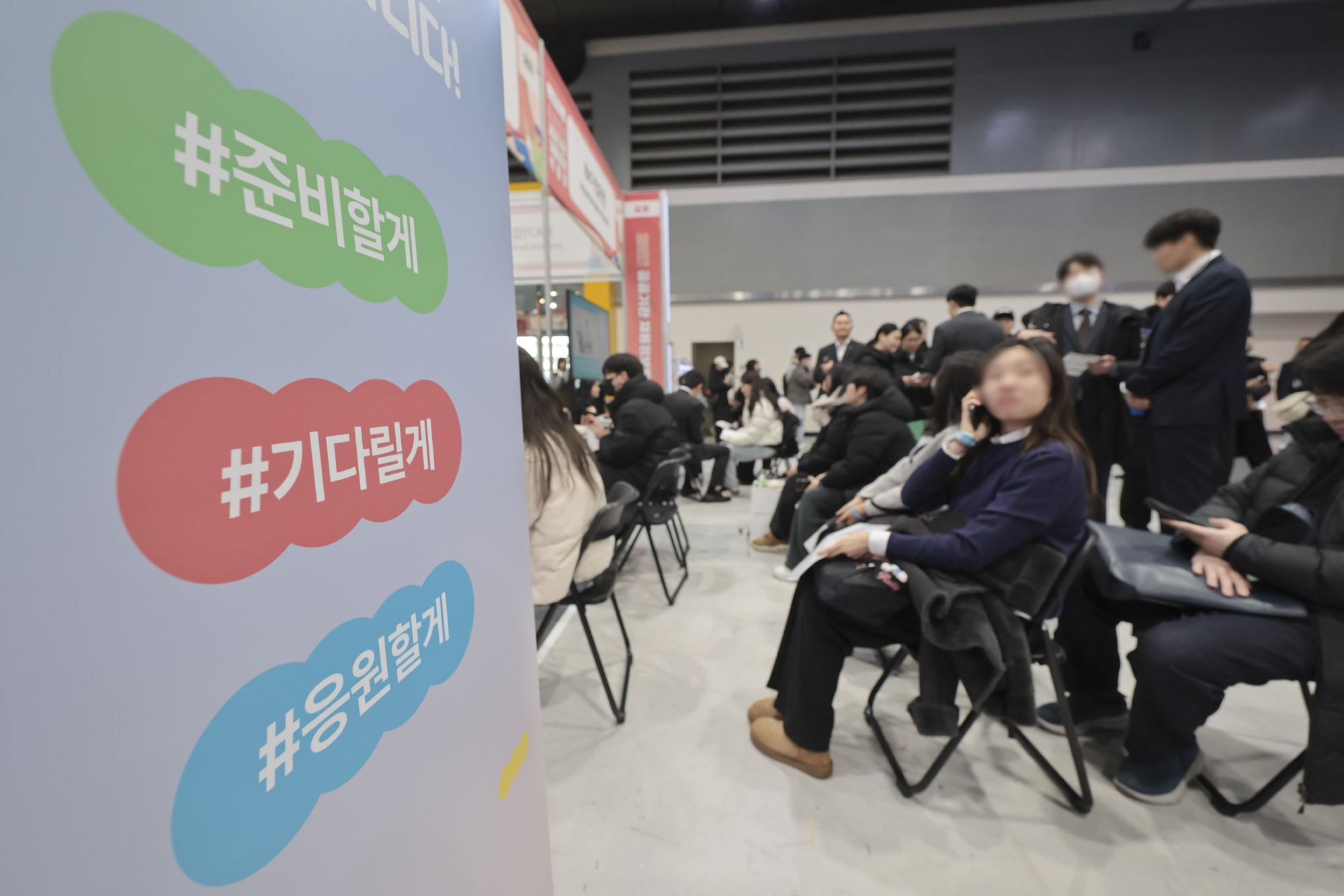 채용박람회;채용정보박람회;취업박람회;청년취업