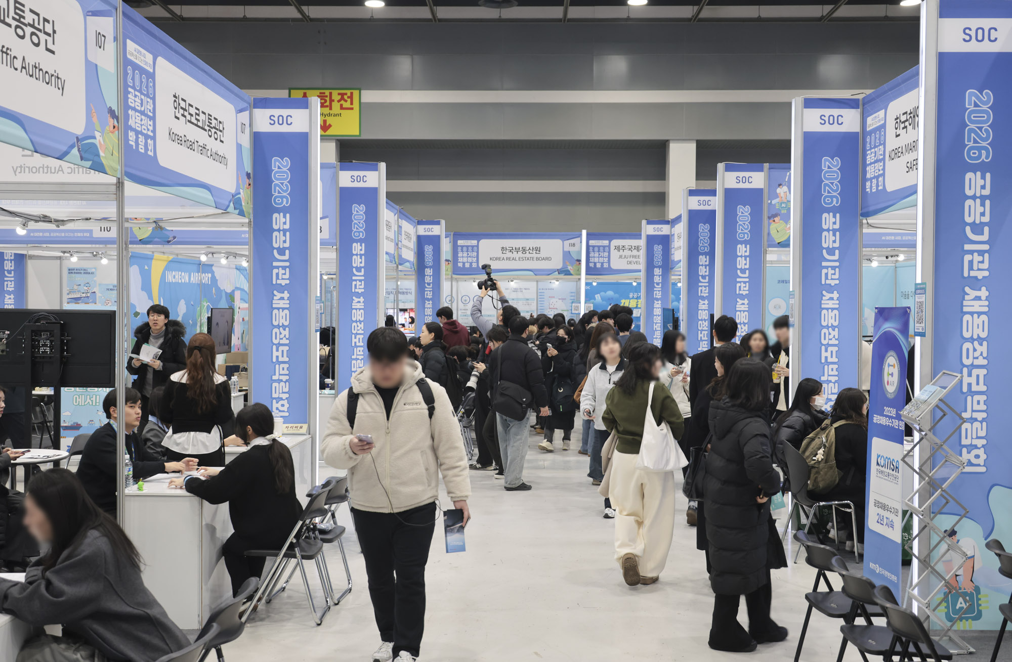 채용박람회;채용정보박람회;취업박람회;청년취업