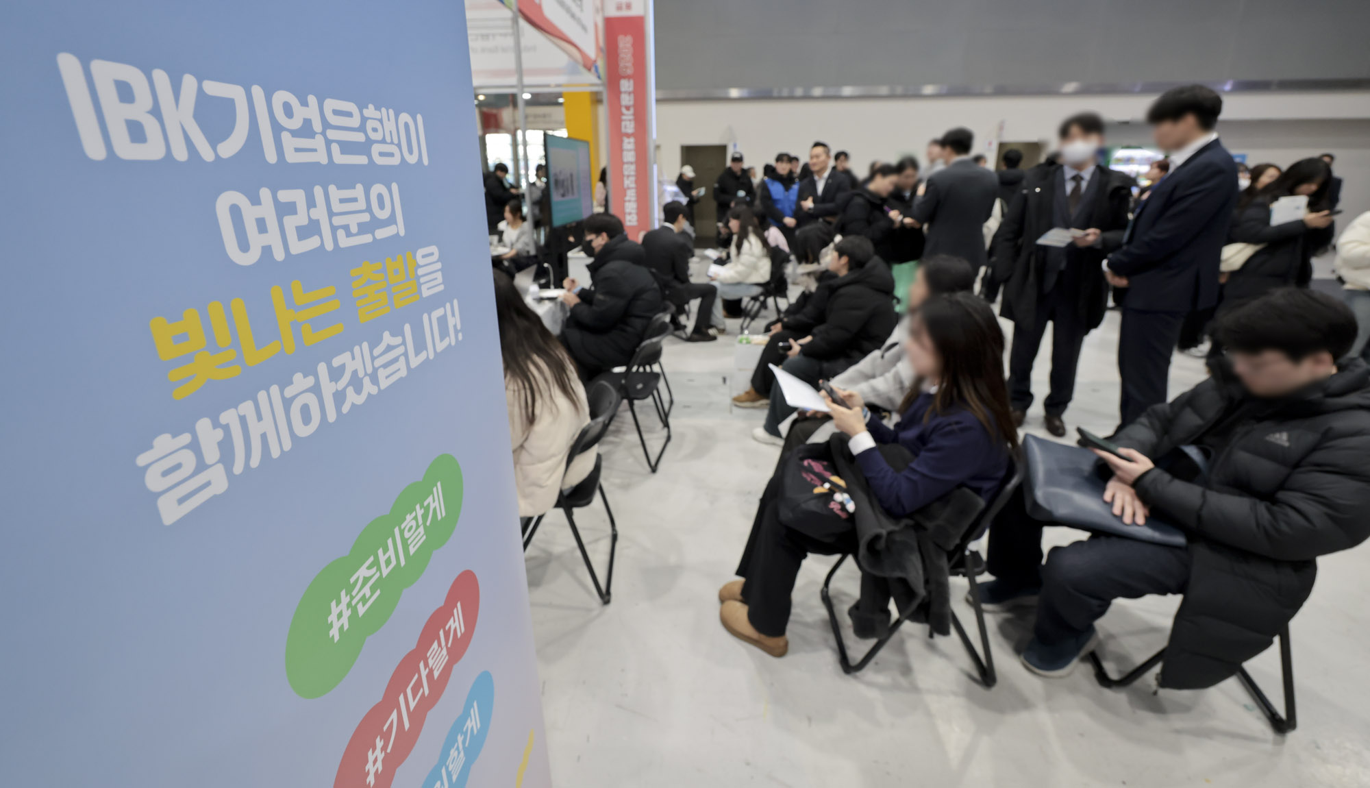 채용박람회;채용정보박람회;취업박람회;청년취업