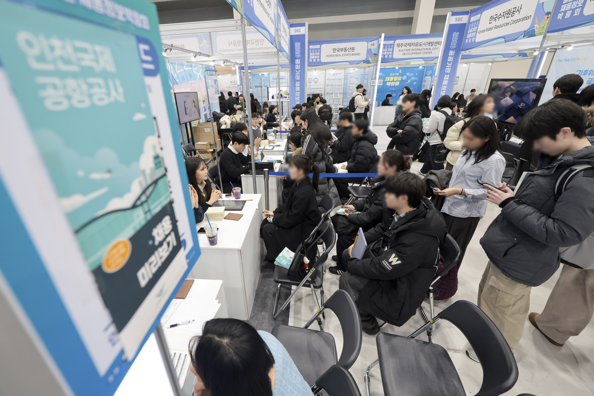 채용박람회;채용정보박람회;취업박람회;청년취업