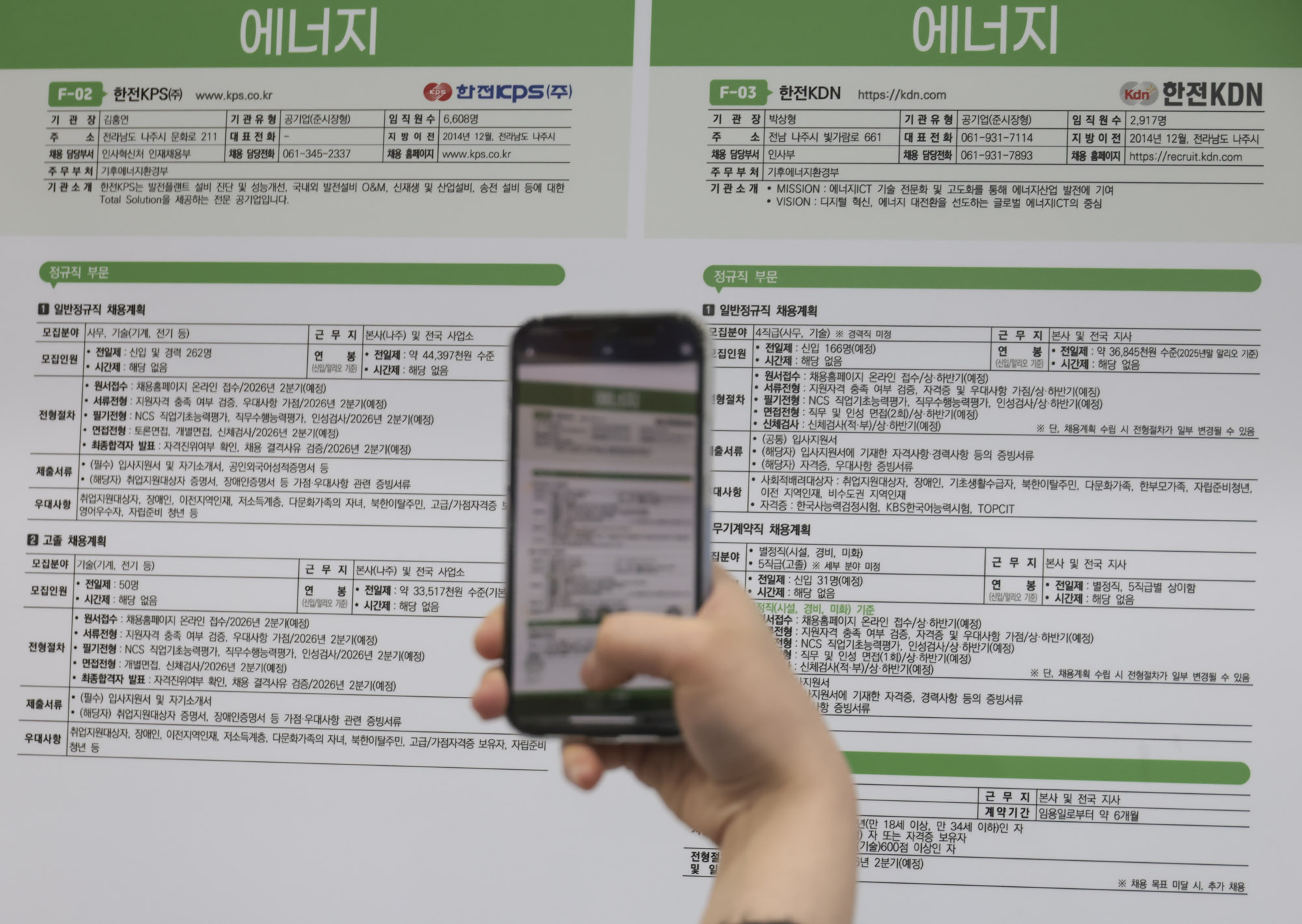 채용박람회;채용정보박람회;취업박람회;청년취업