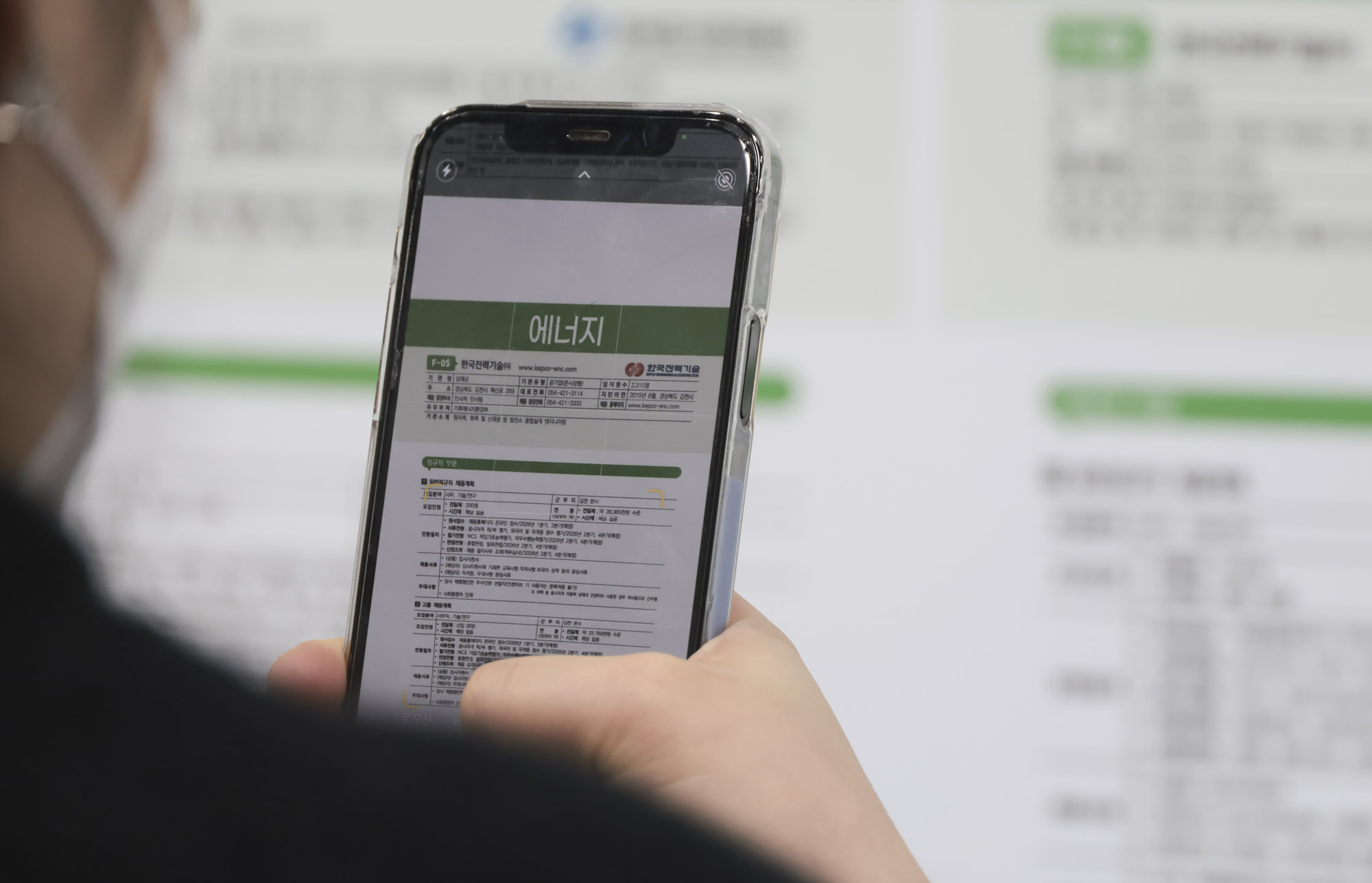 채용박람회;채용정보박람회;취업박람회;청년취업