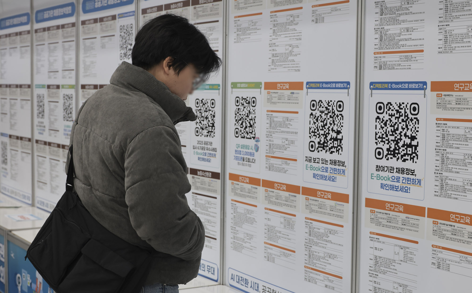 채용박람회;채용정보박람회;취업박람회;청년취업