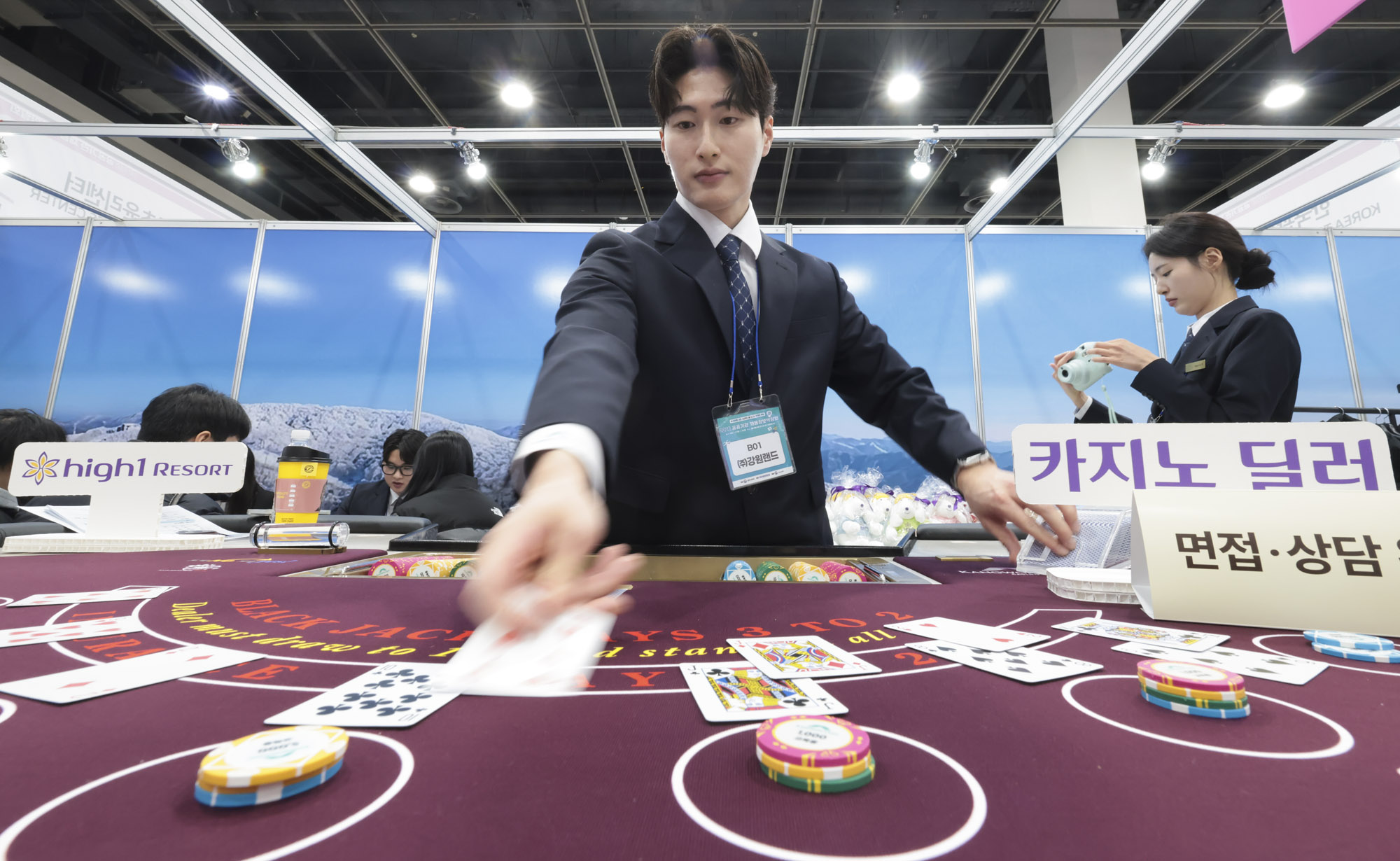 채용박람회;채용정보박람회;취업박람회;청년취업