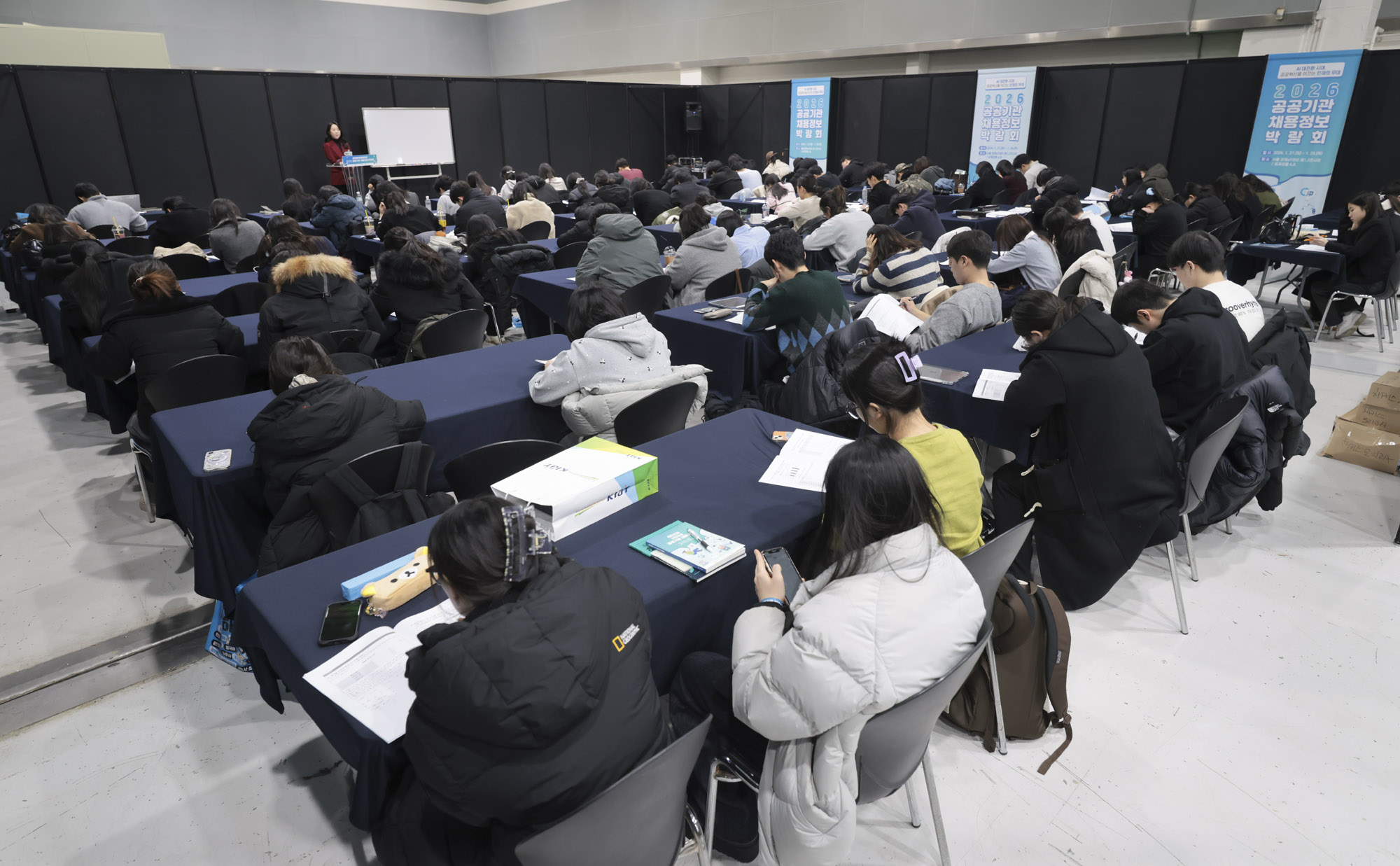 채용박람회;채용정보박람회;취업박람회;청년취업