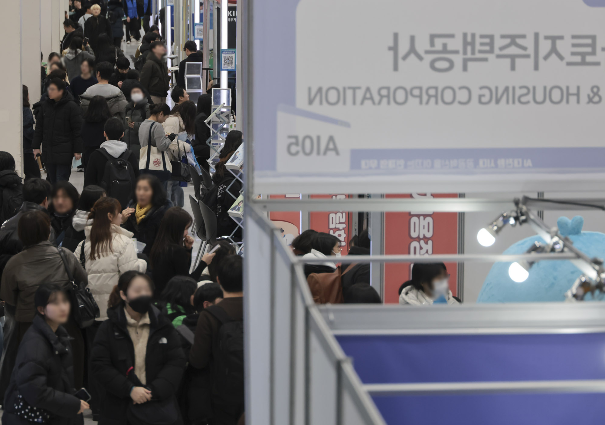 채용박람회;채용정보박람회;취업박람회;청년취업